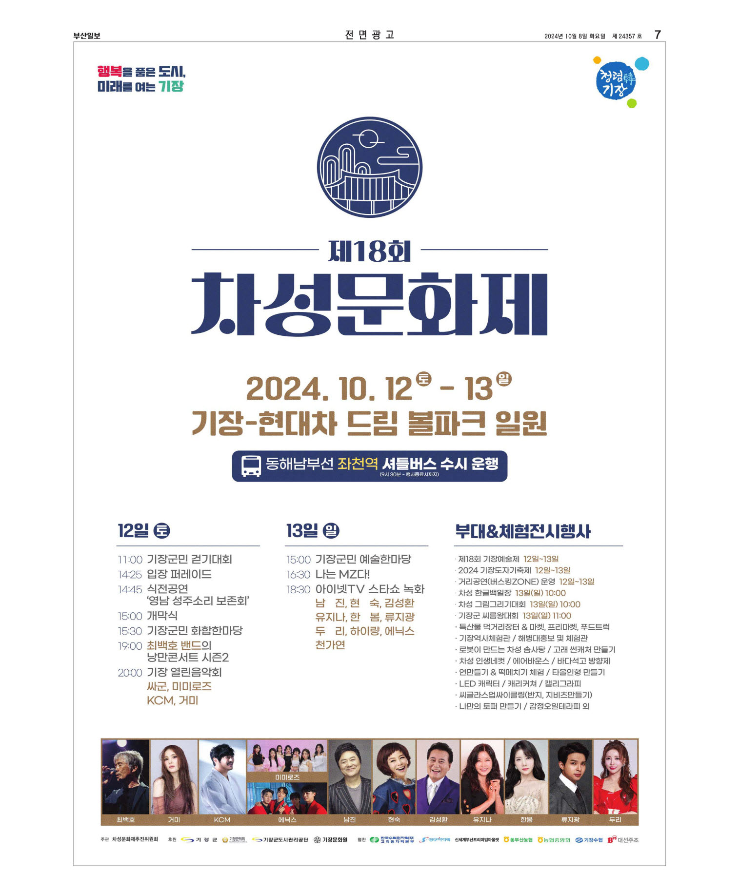 미리보기 이미지