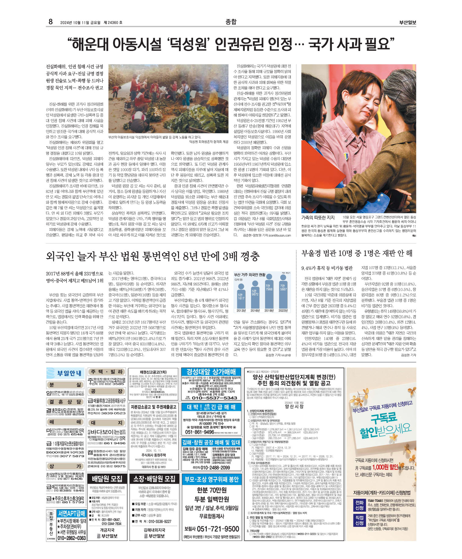 미리보기 이미지