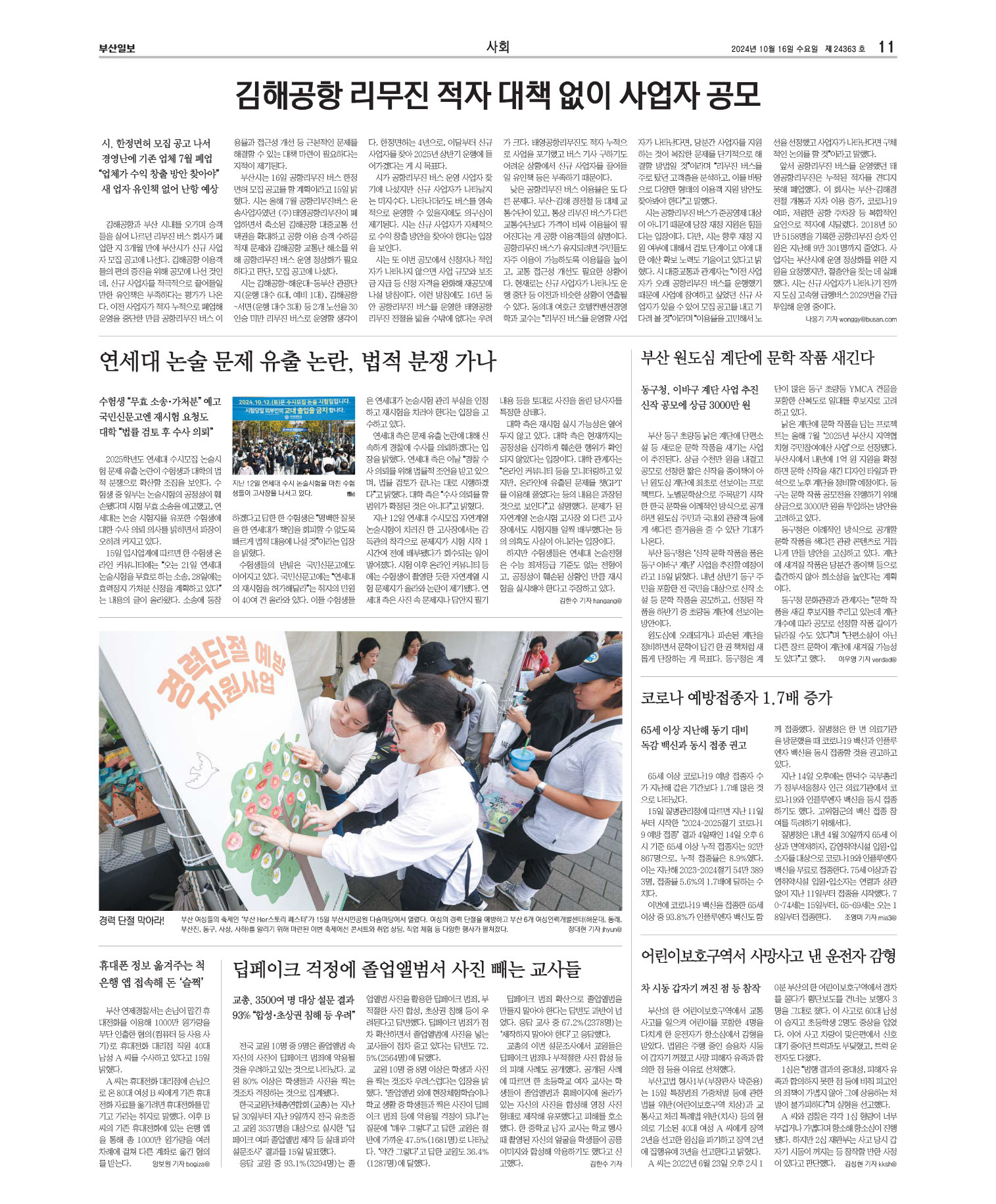 미리보기 이미지