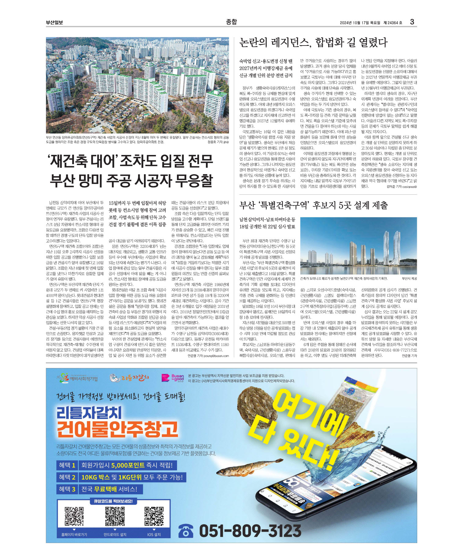 미리보기 이미지