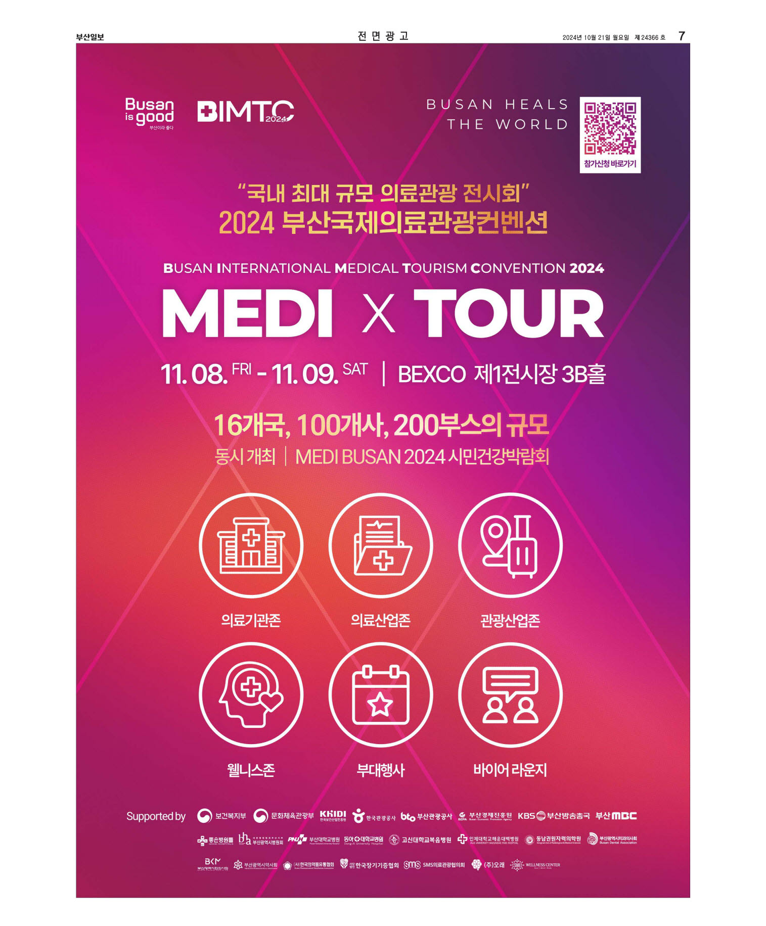 미리보기 이미지