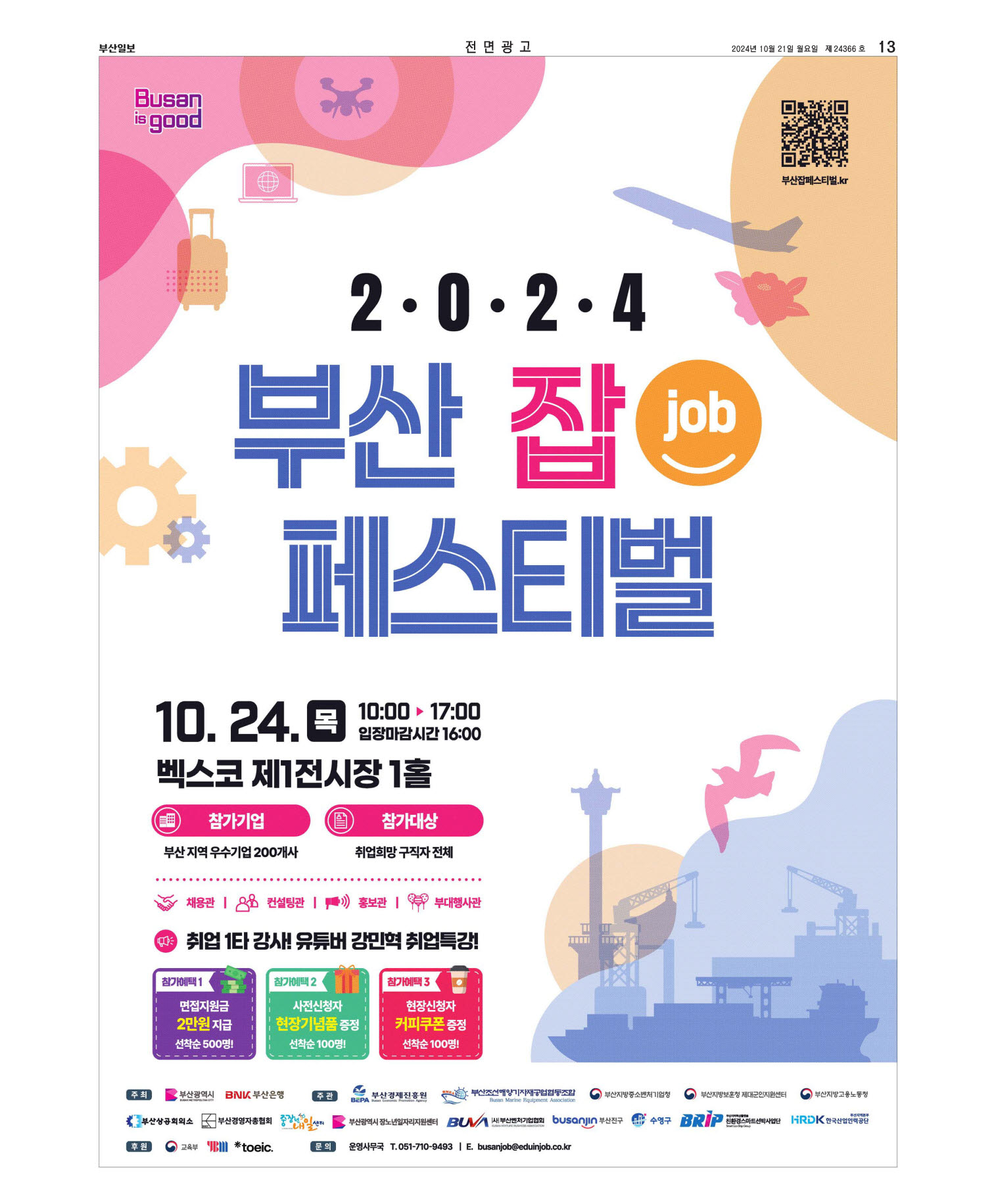 미리보기 이미지