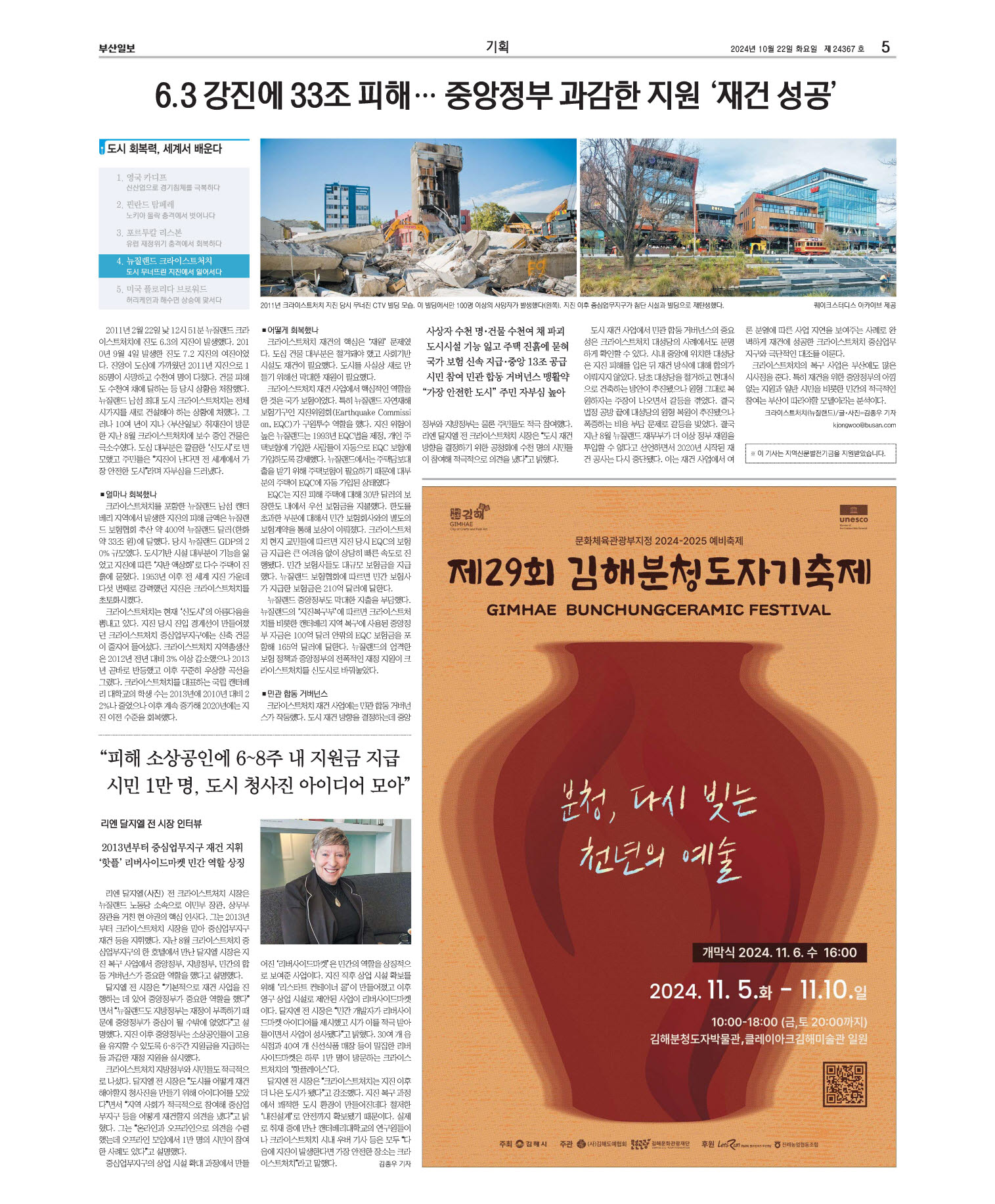 미리보기 이미지