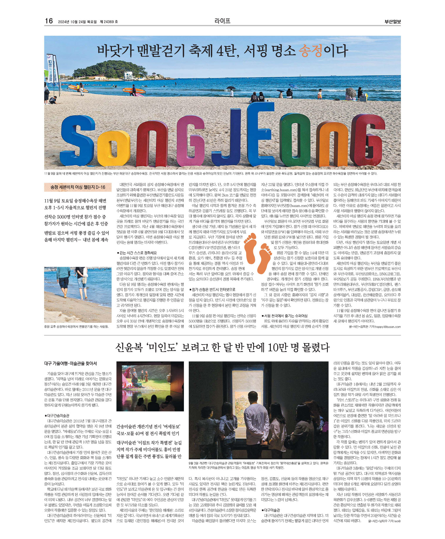 미리보기 이미지