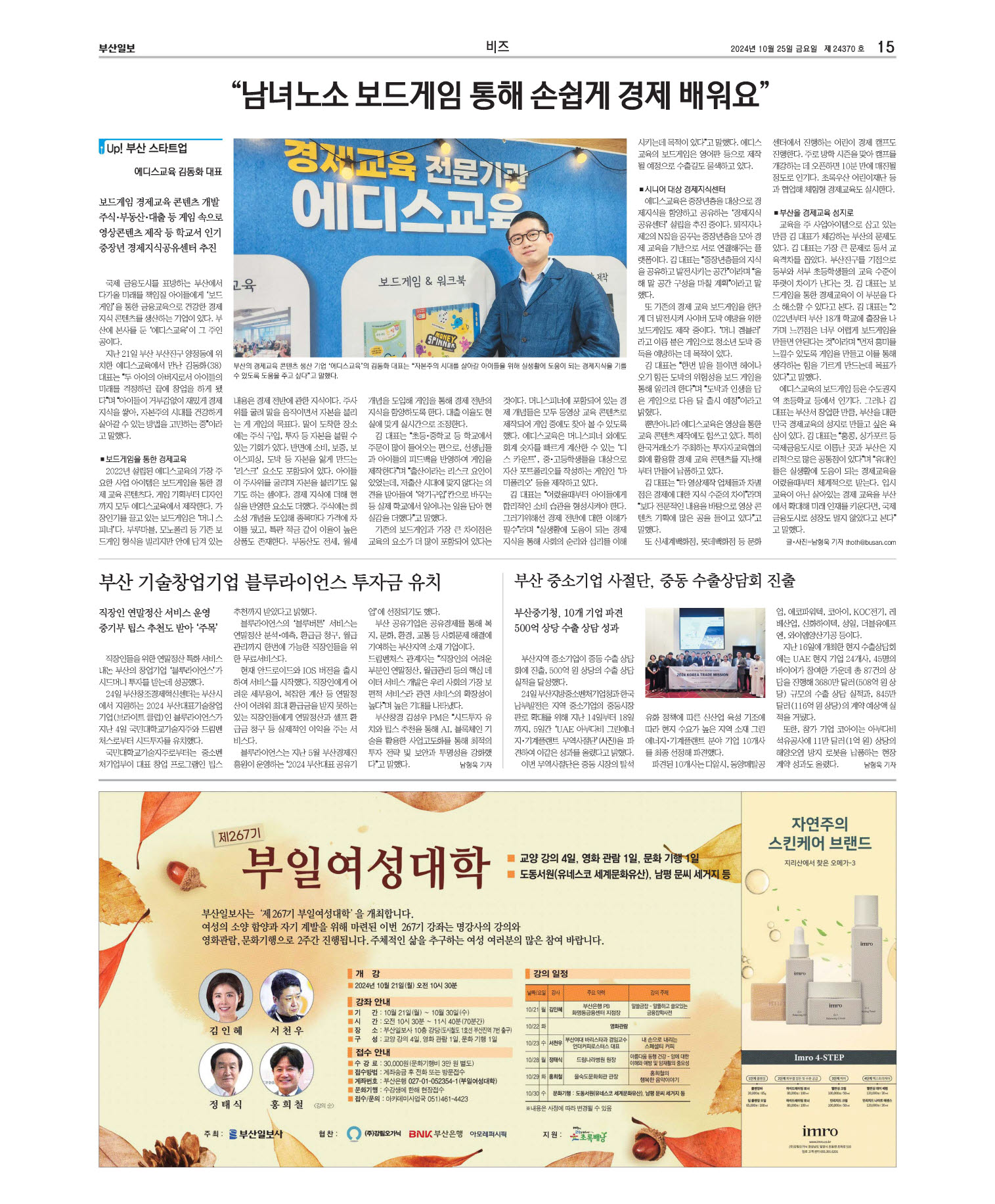 미리보기 이미지