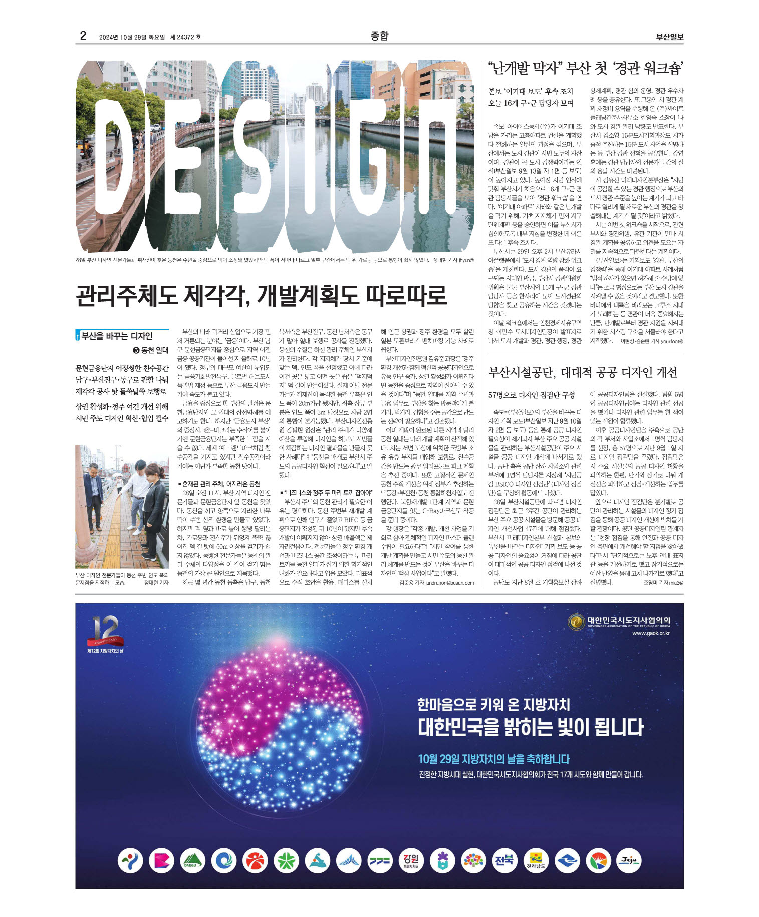 미리보기 이미지