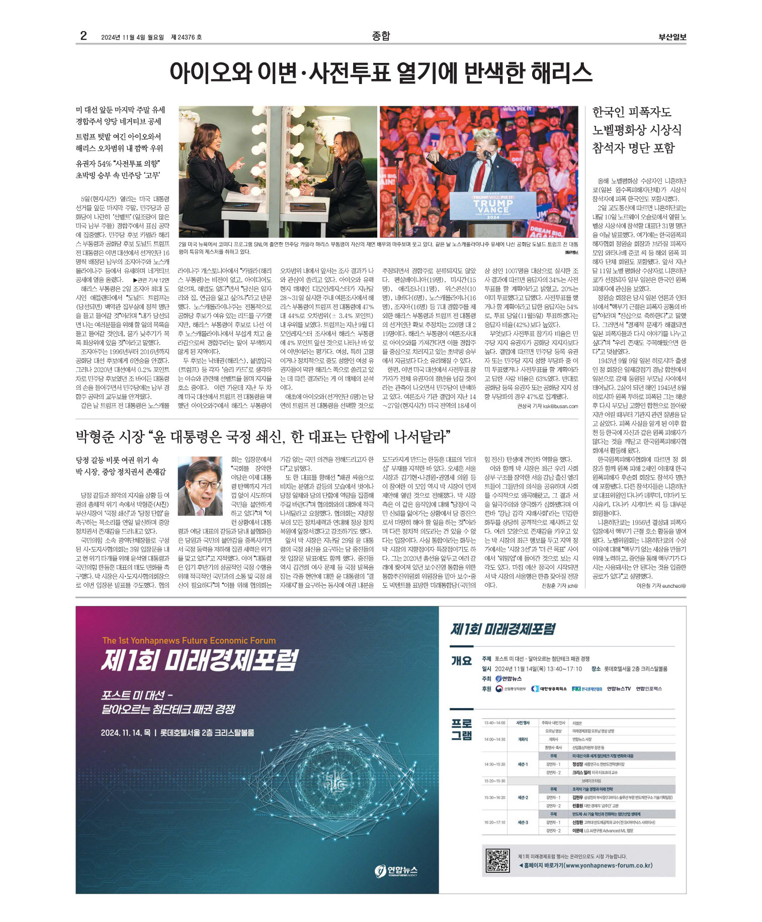 미리보기 이미지