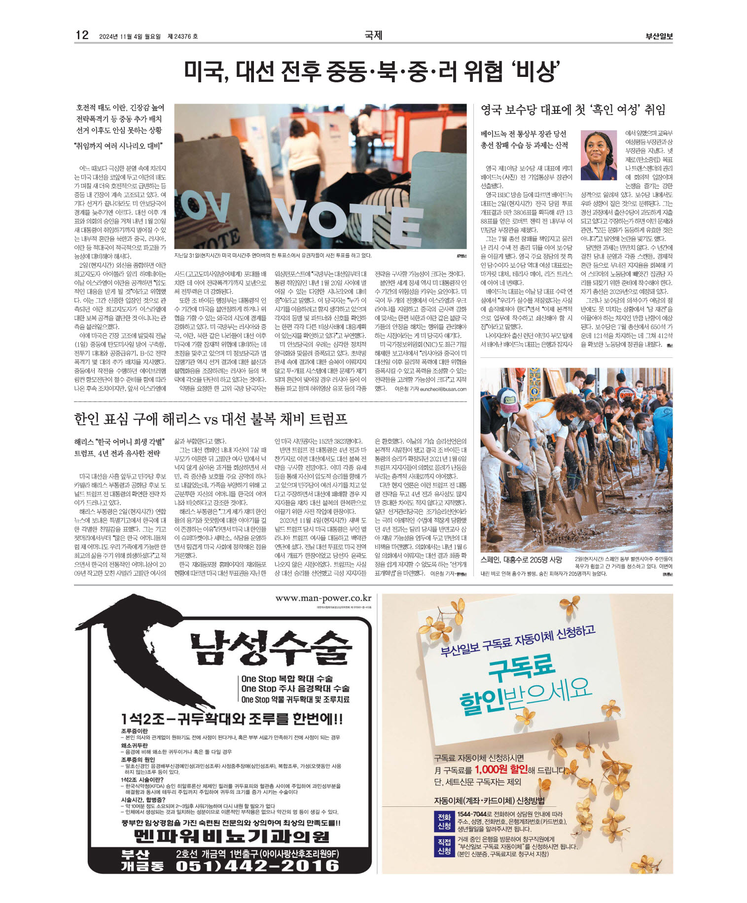 미리보기 이미지