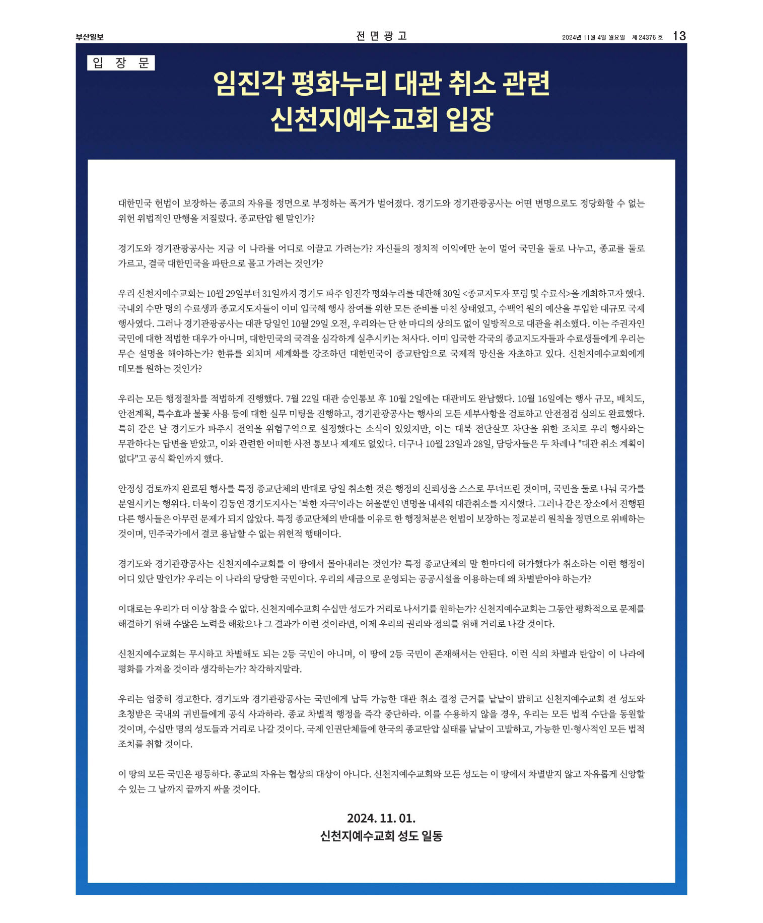 미리보기 이미지