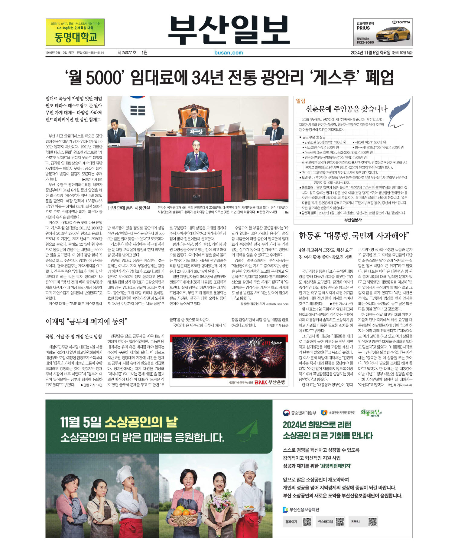미리보기 이미지