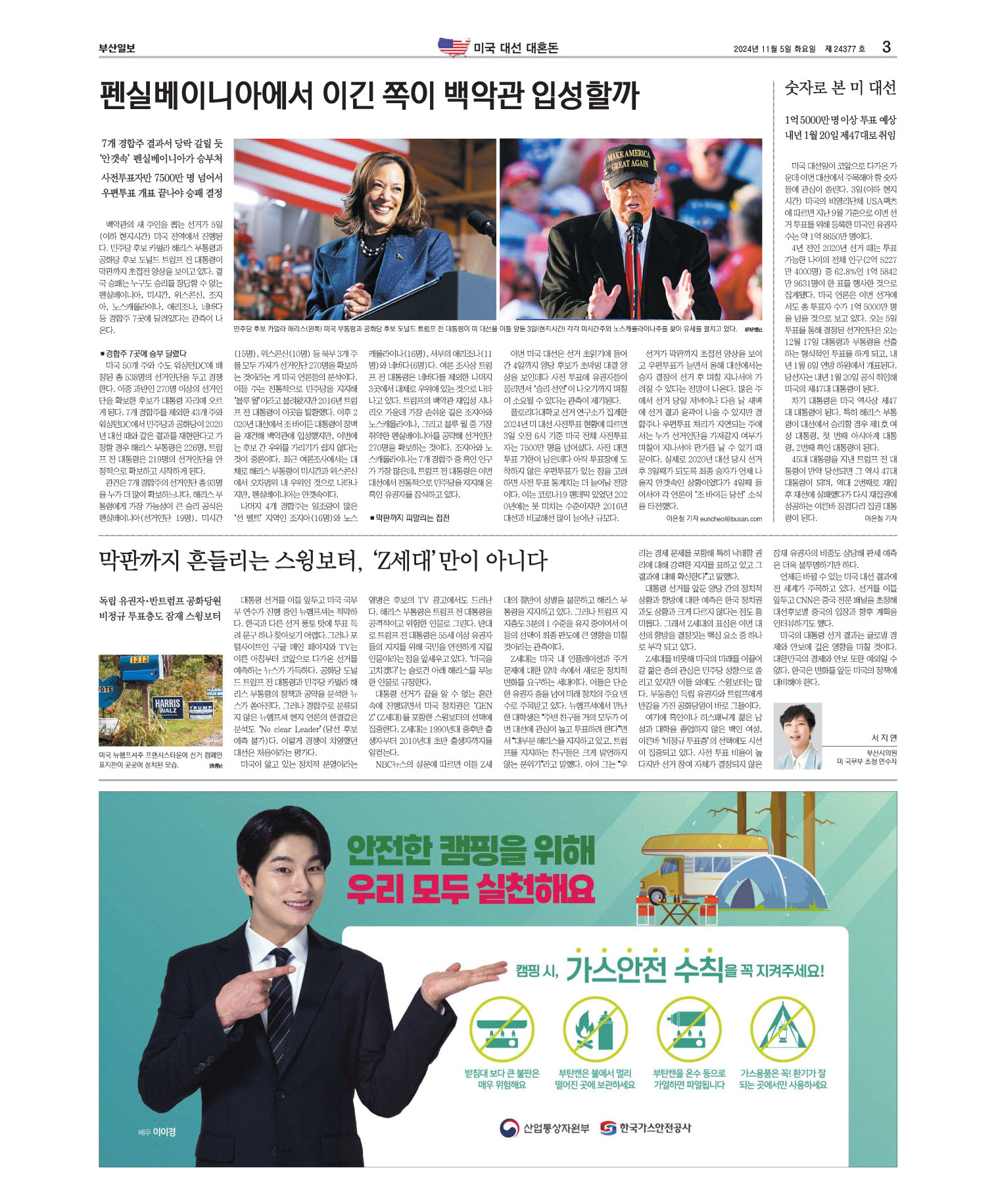 미리보기 이미지