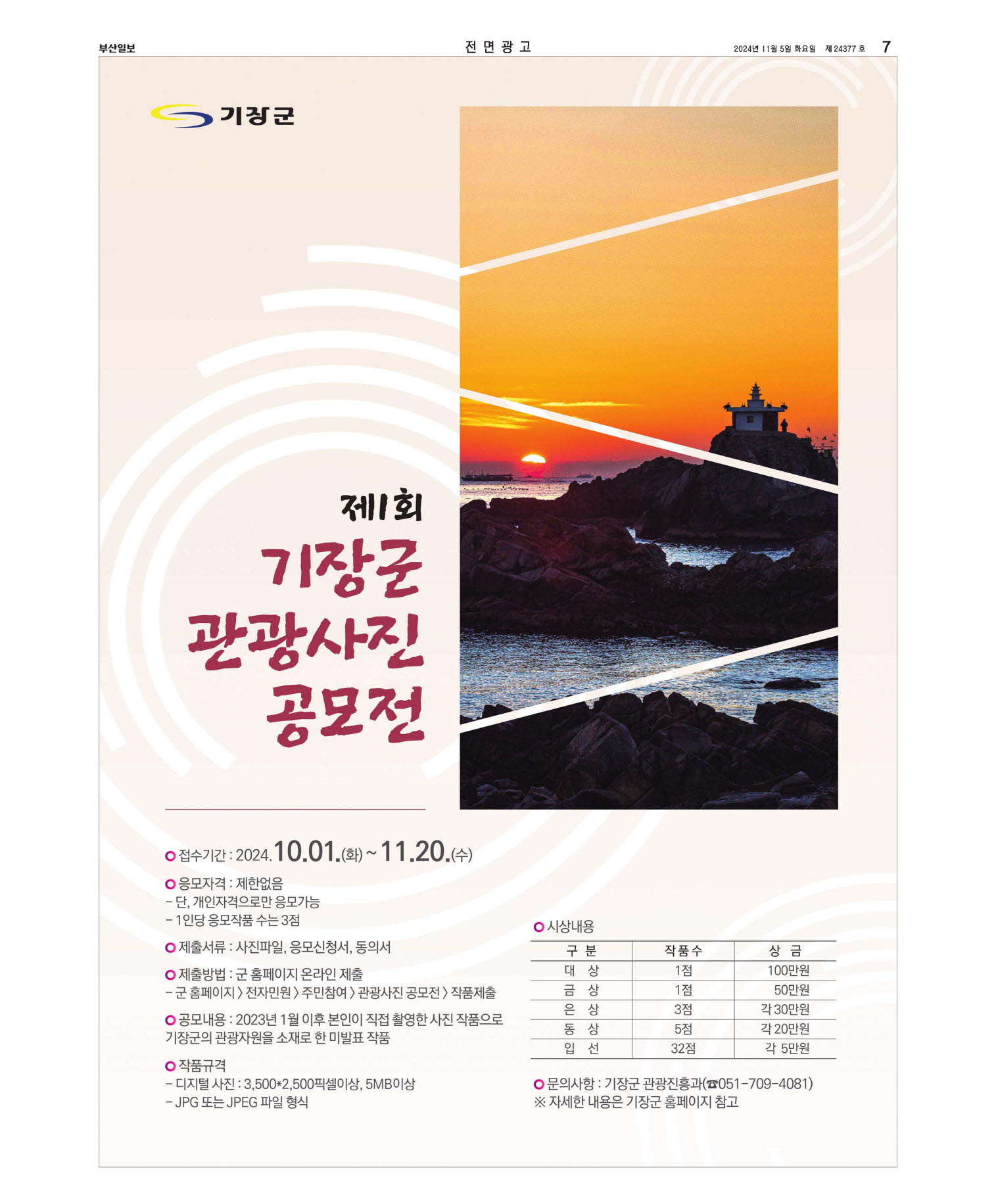 미리보기 이미지