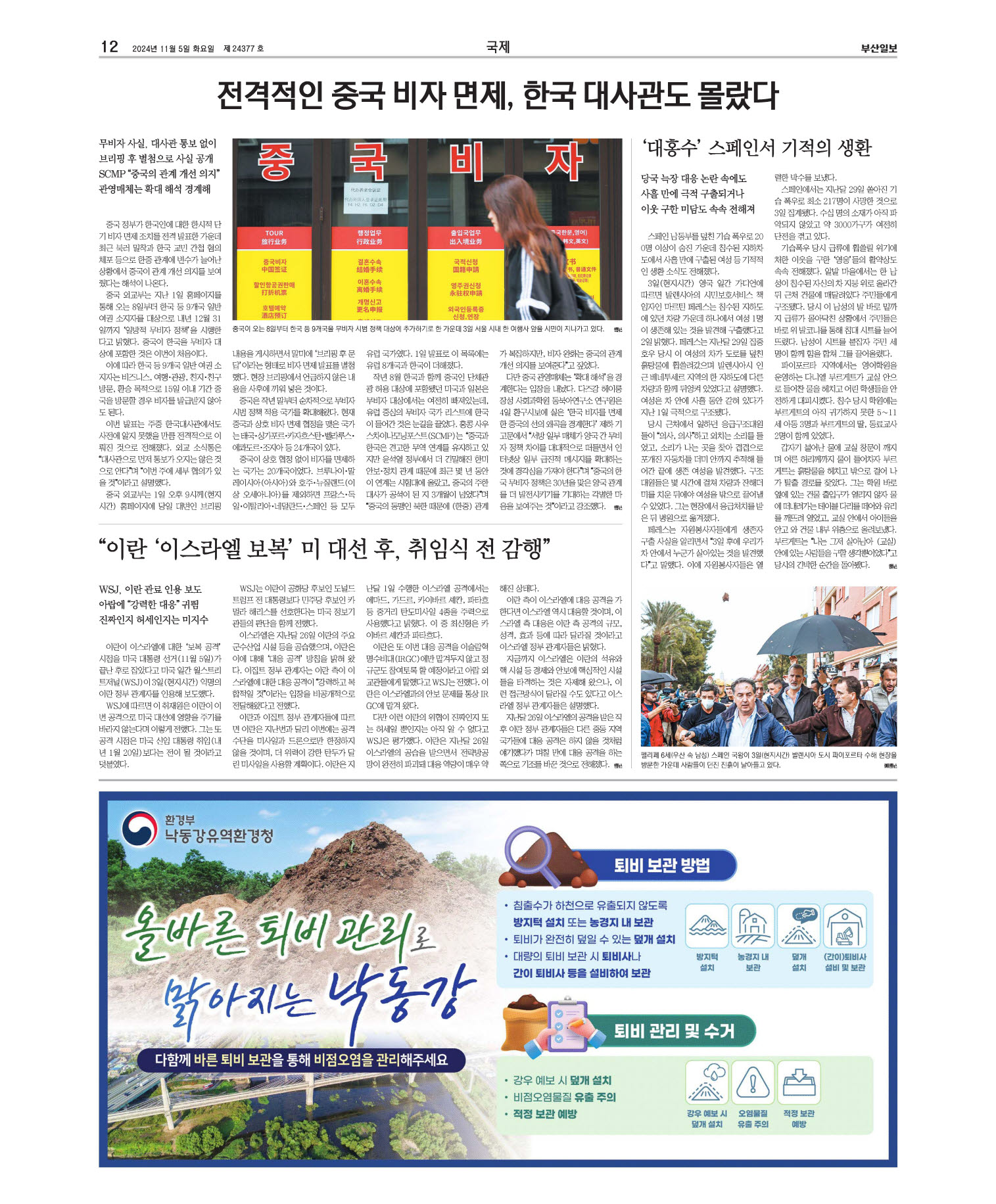 미리보기 이미지