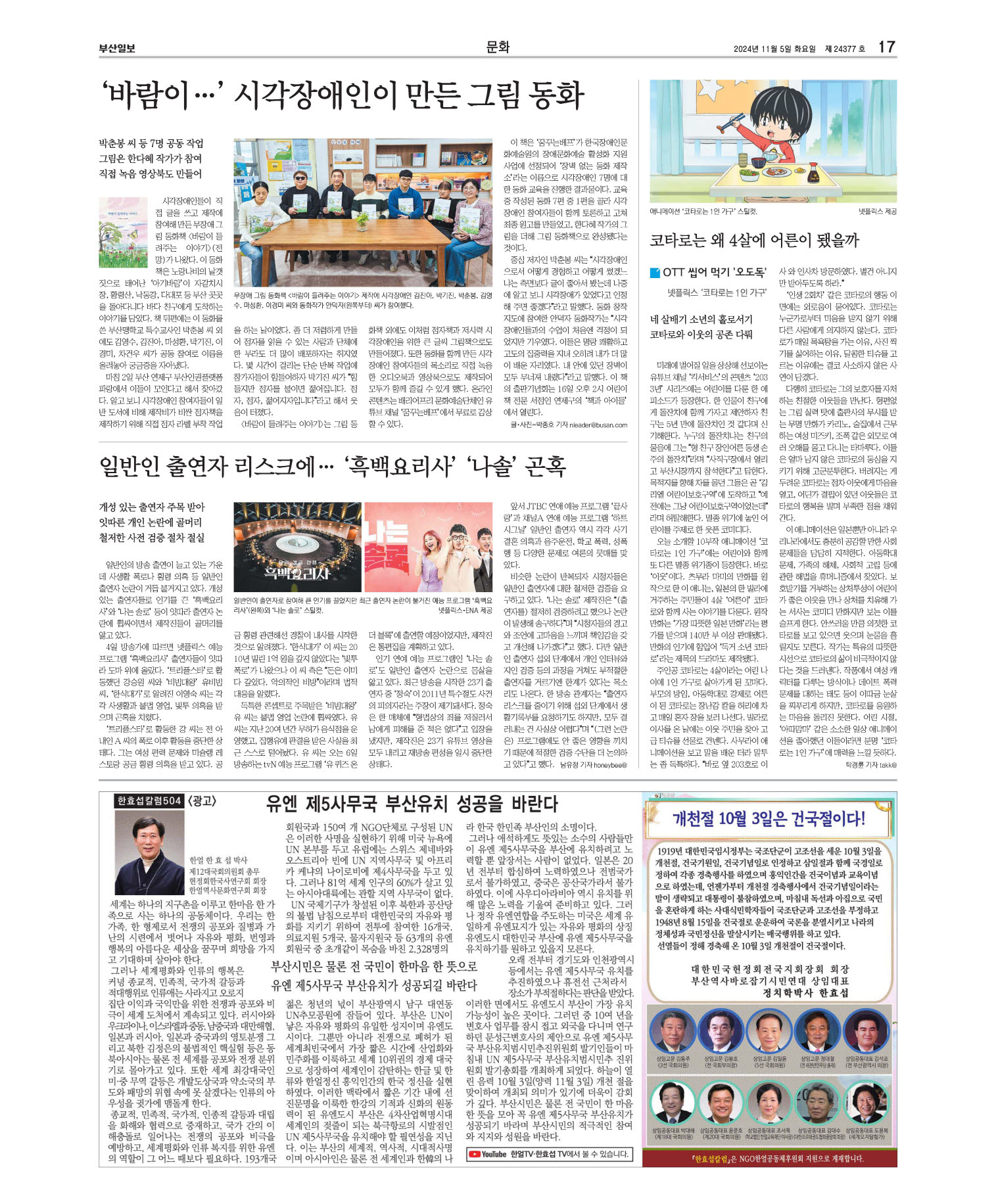 미리보기 이미지