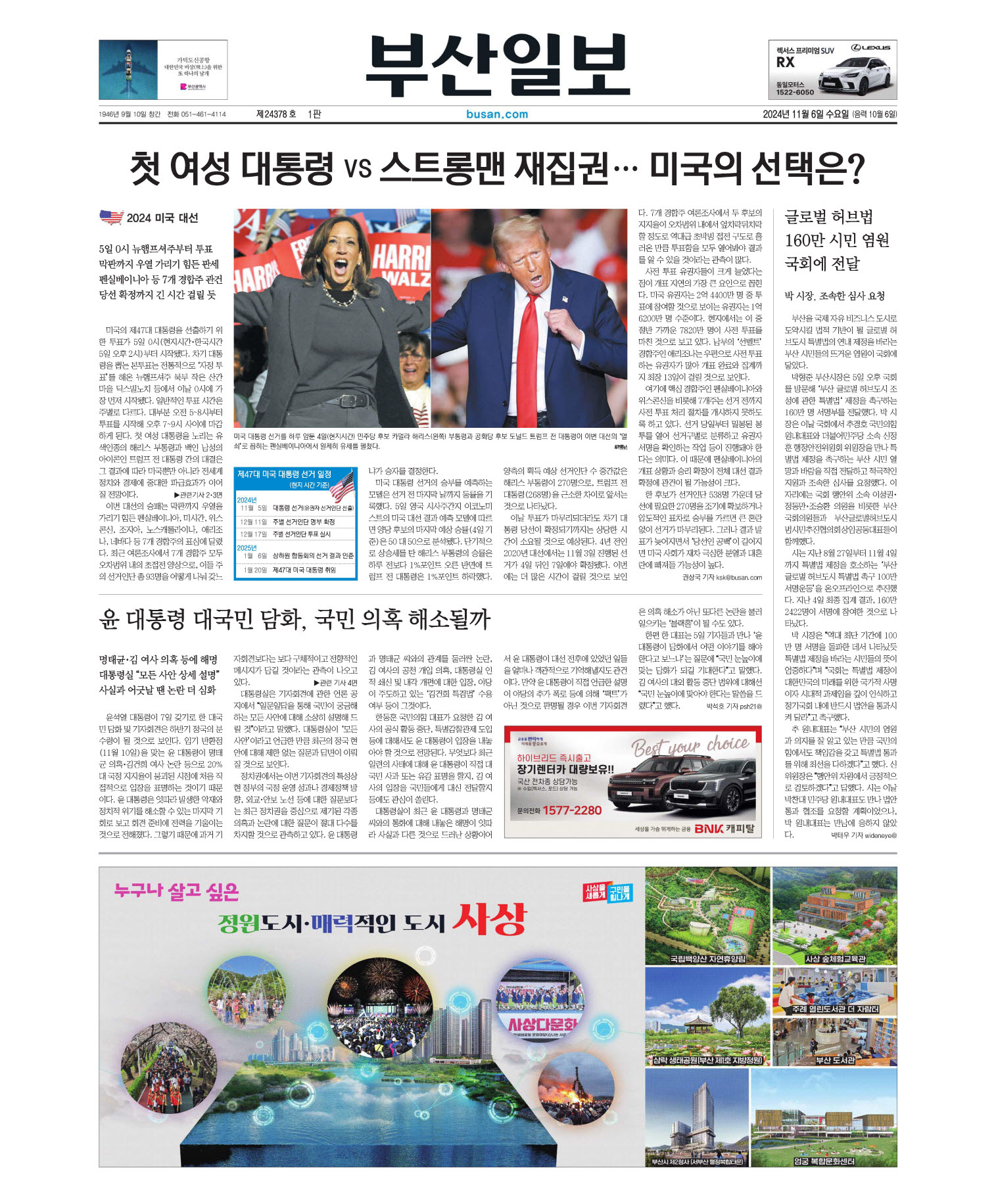 미리보기 이미지