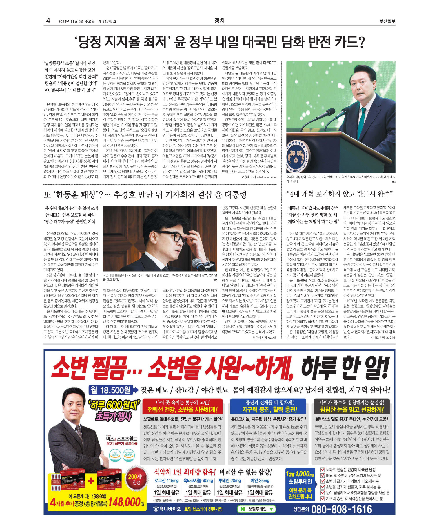 미리보기 이미지