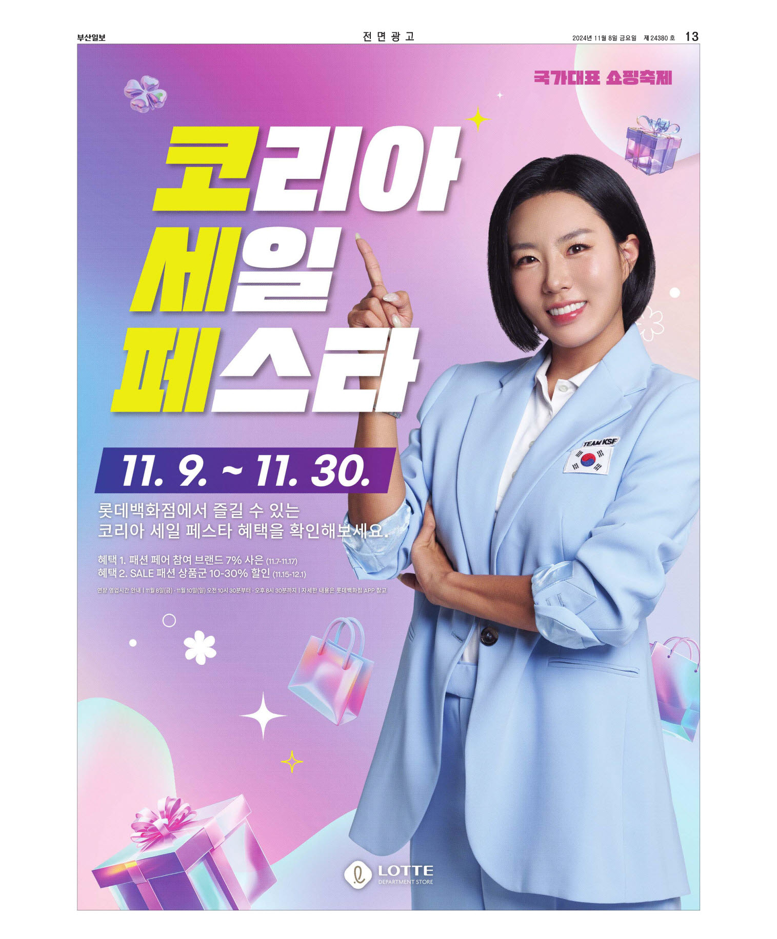 미리보기 이미지