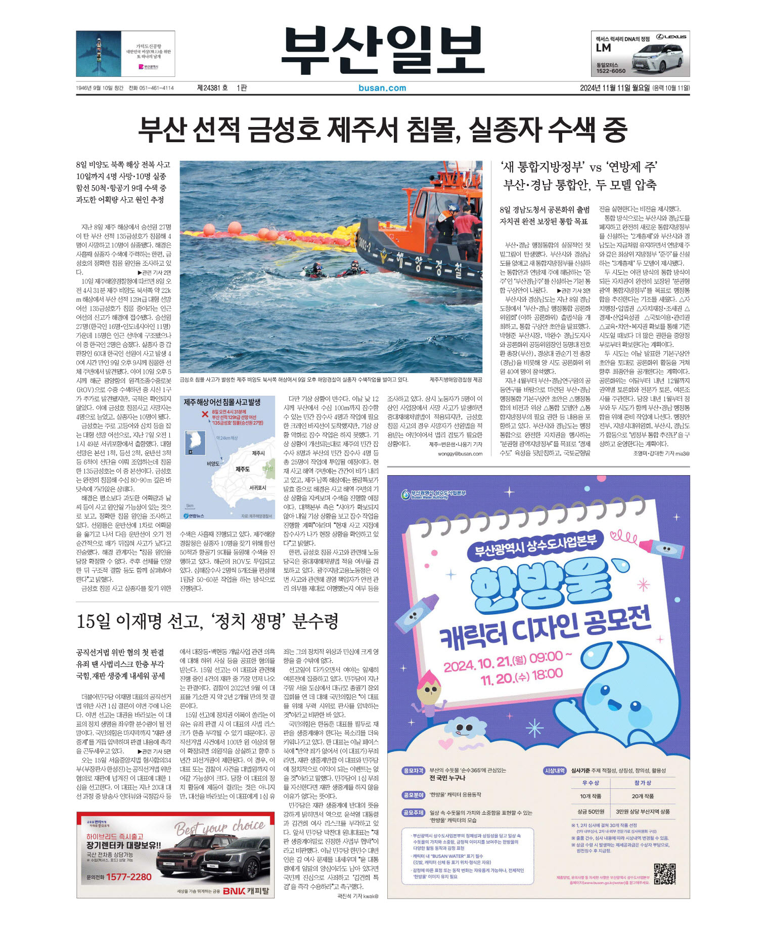 미리보기 이미지