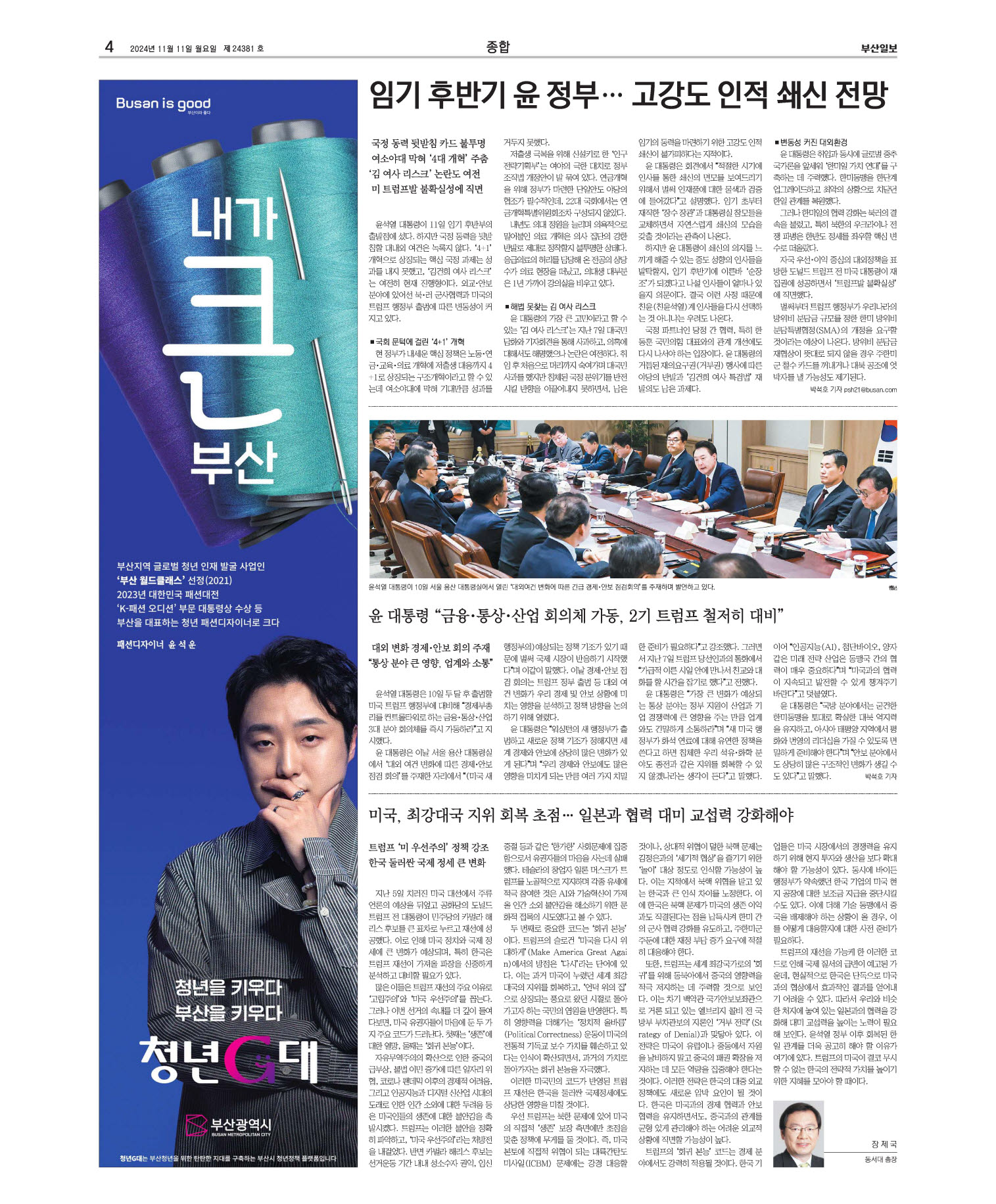 미리보기 이미지