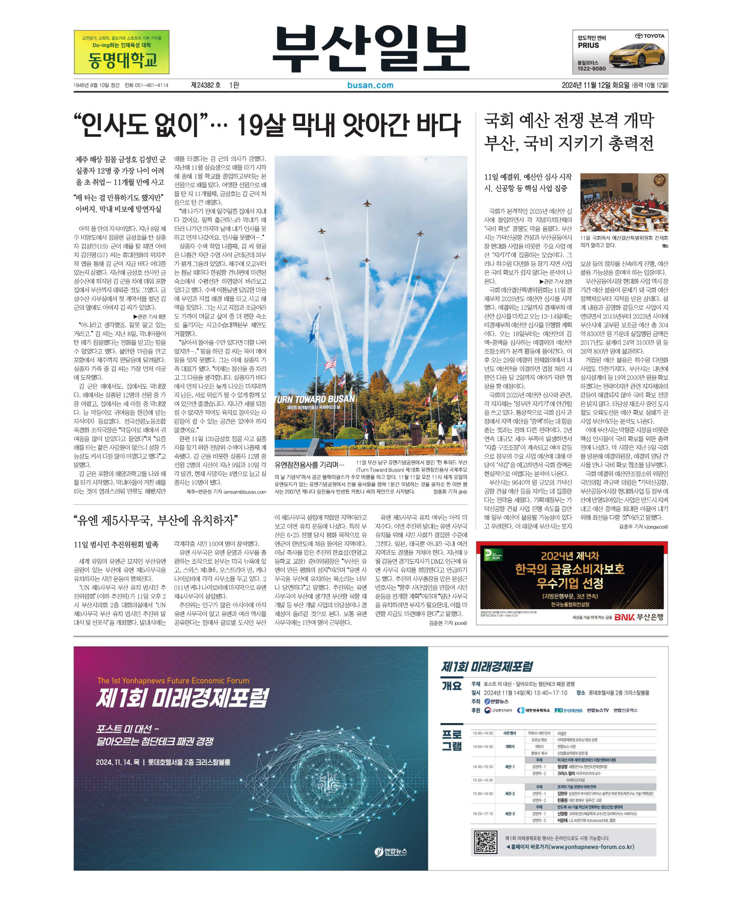 미리보기 이미지