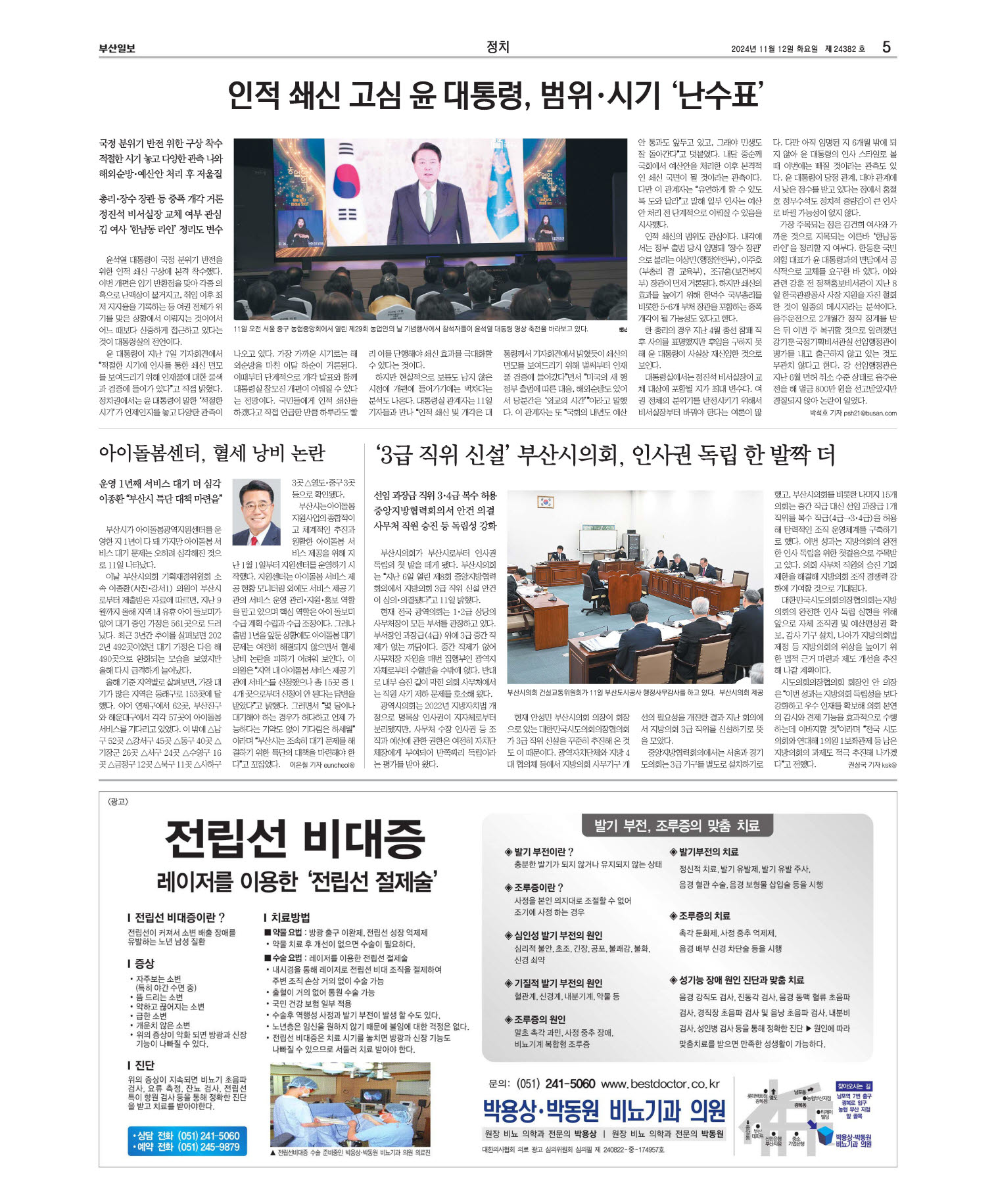 미리보기 이미지