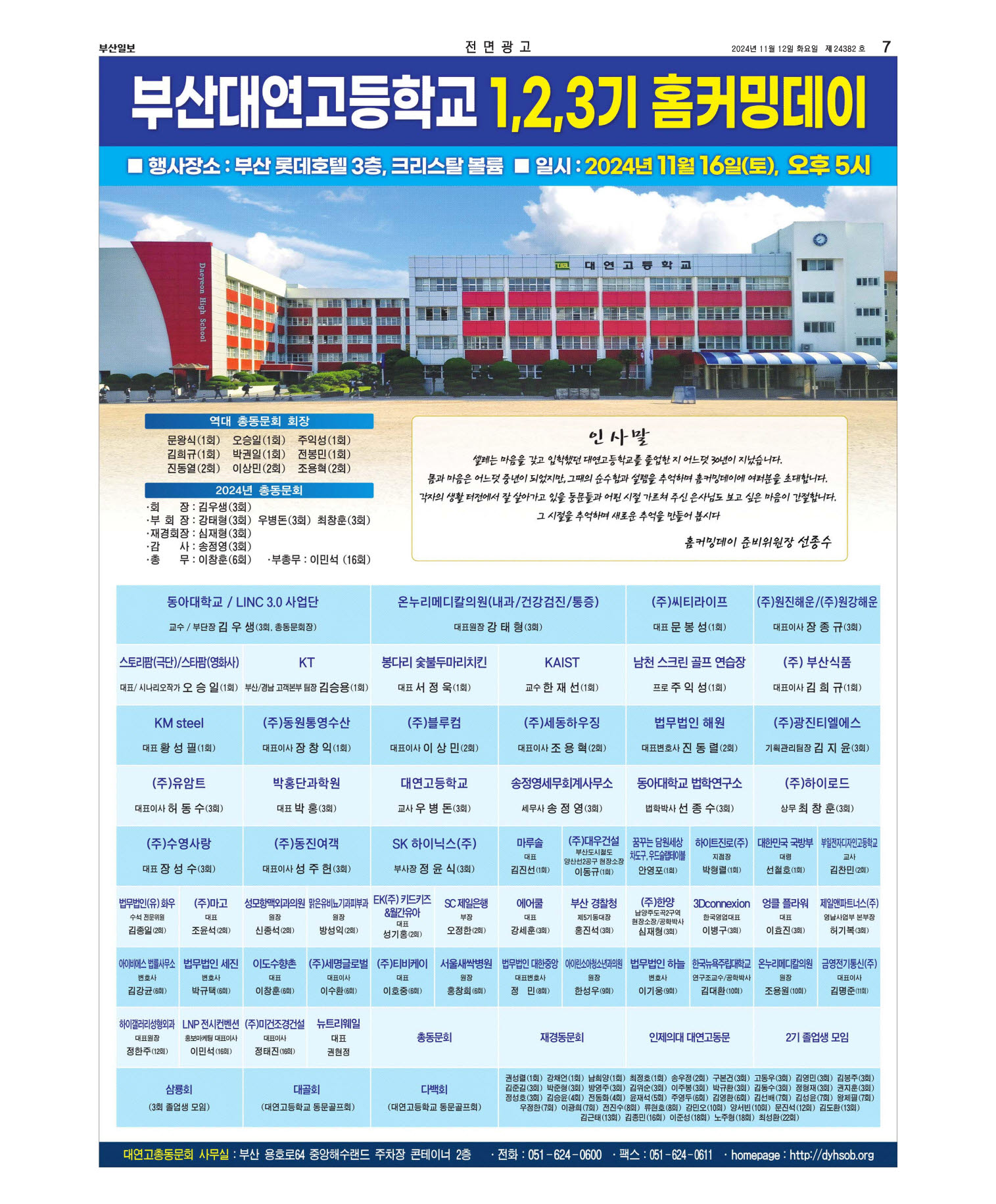 미리보기 이미지