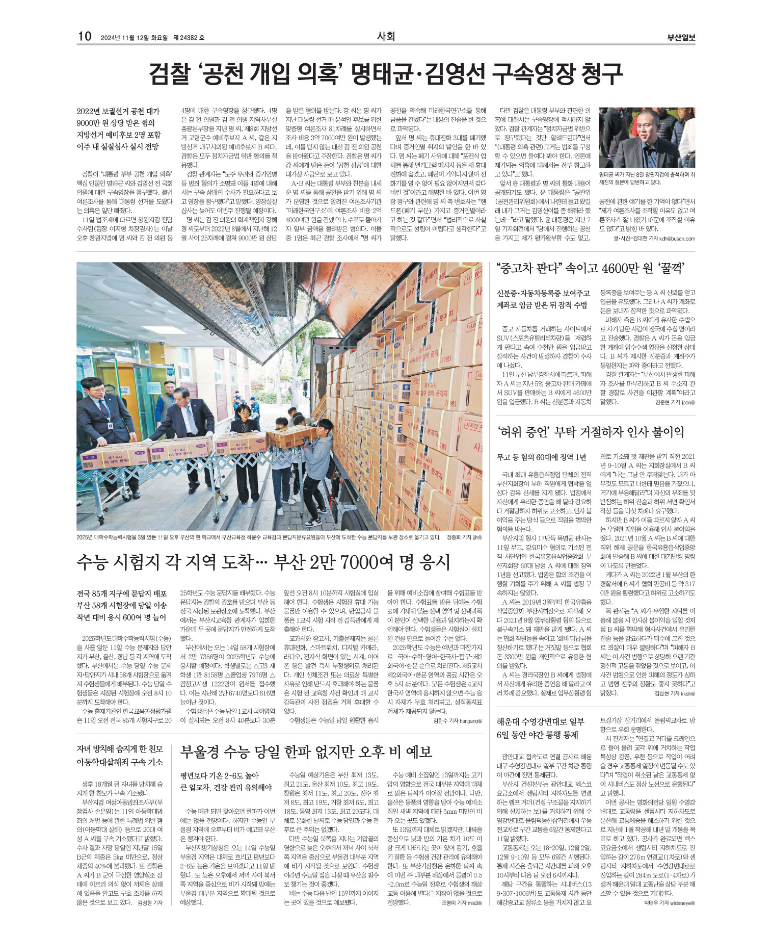 미리보기 이미지