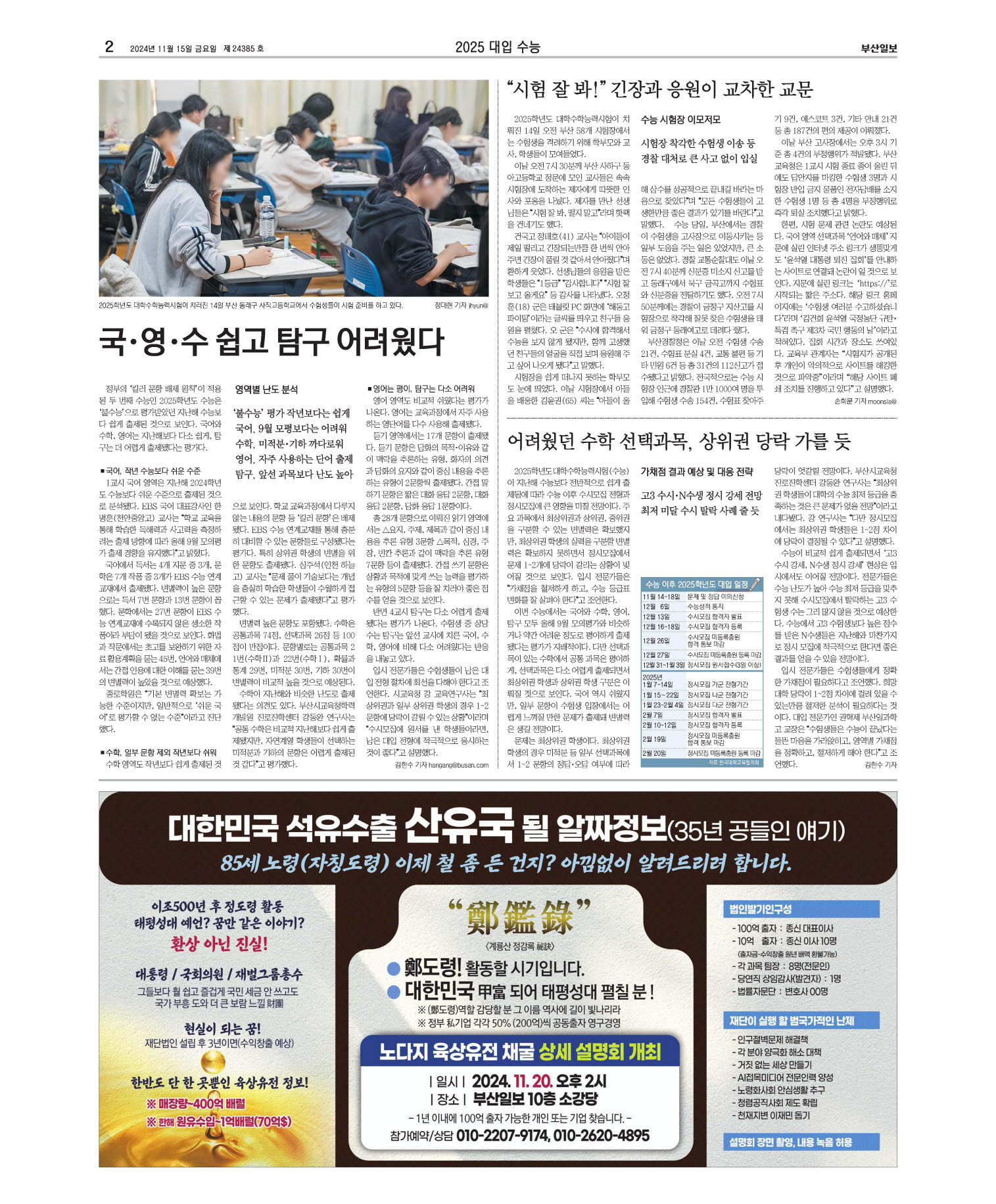 미리보기 이미지