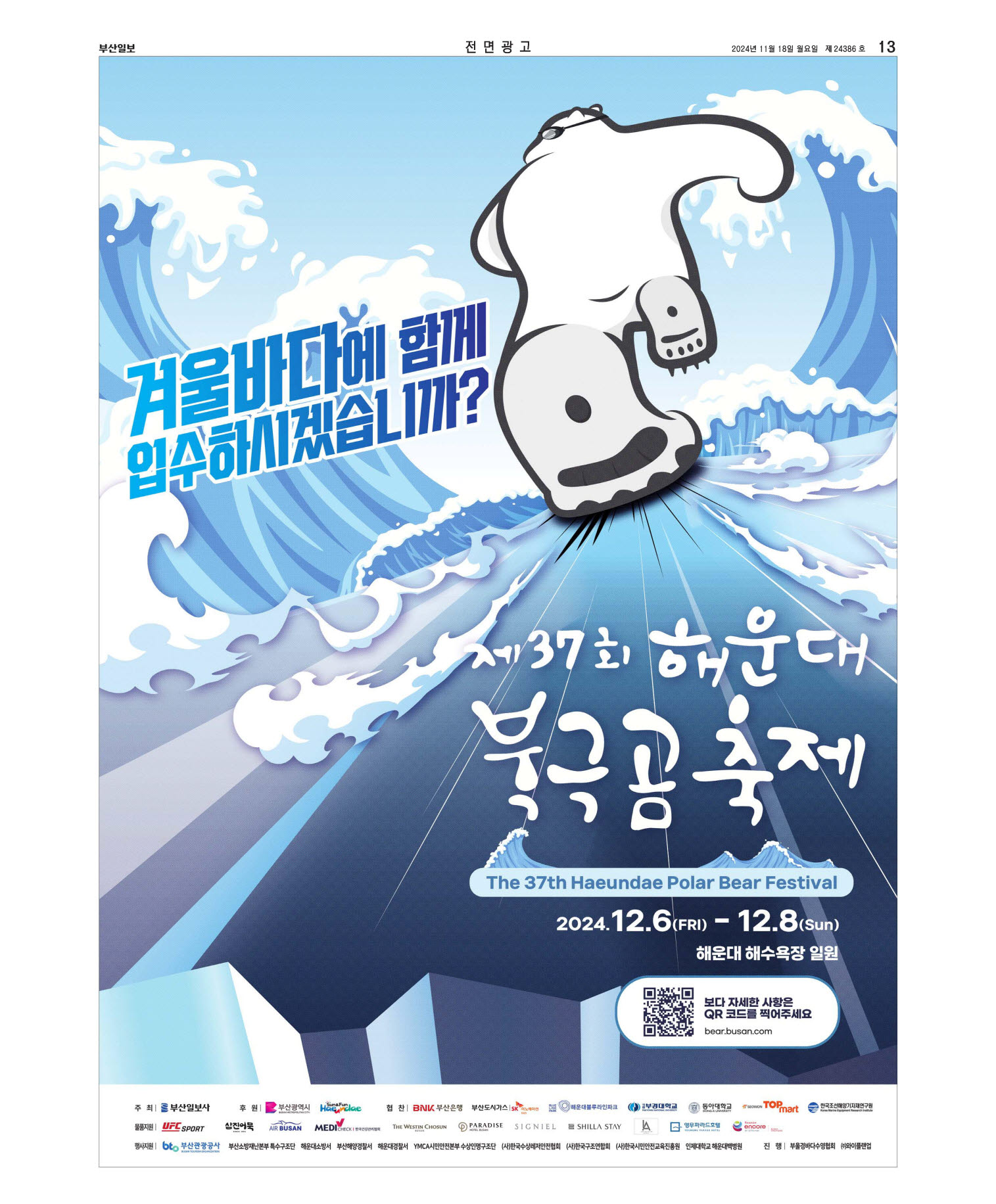 미리보기 이미지
