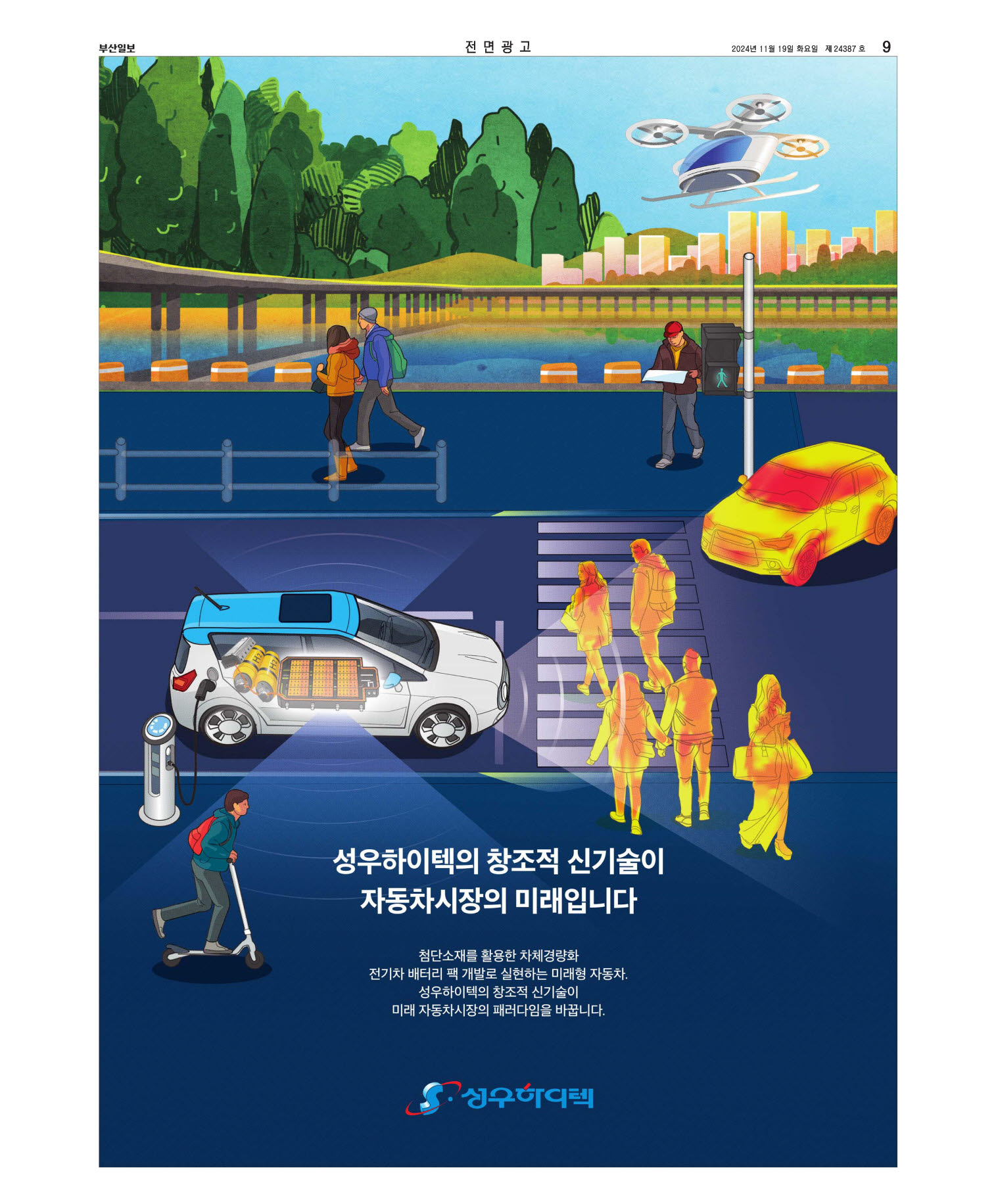 미리보기 이미지