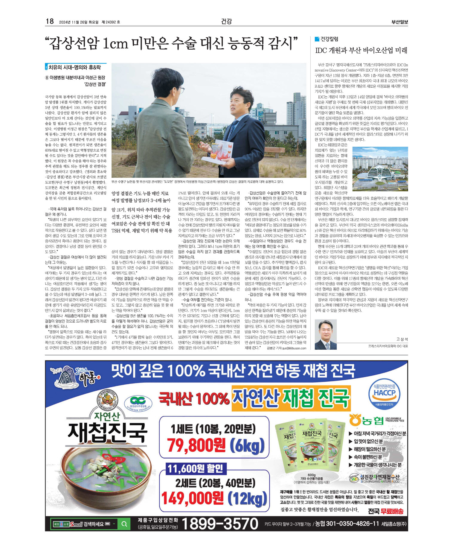 미리보기 이미지