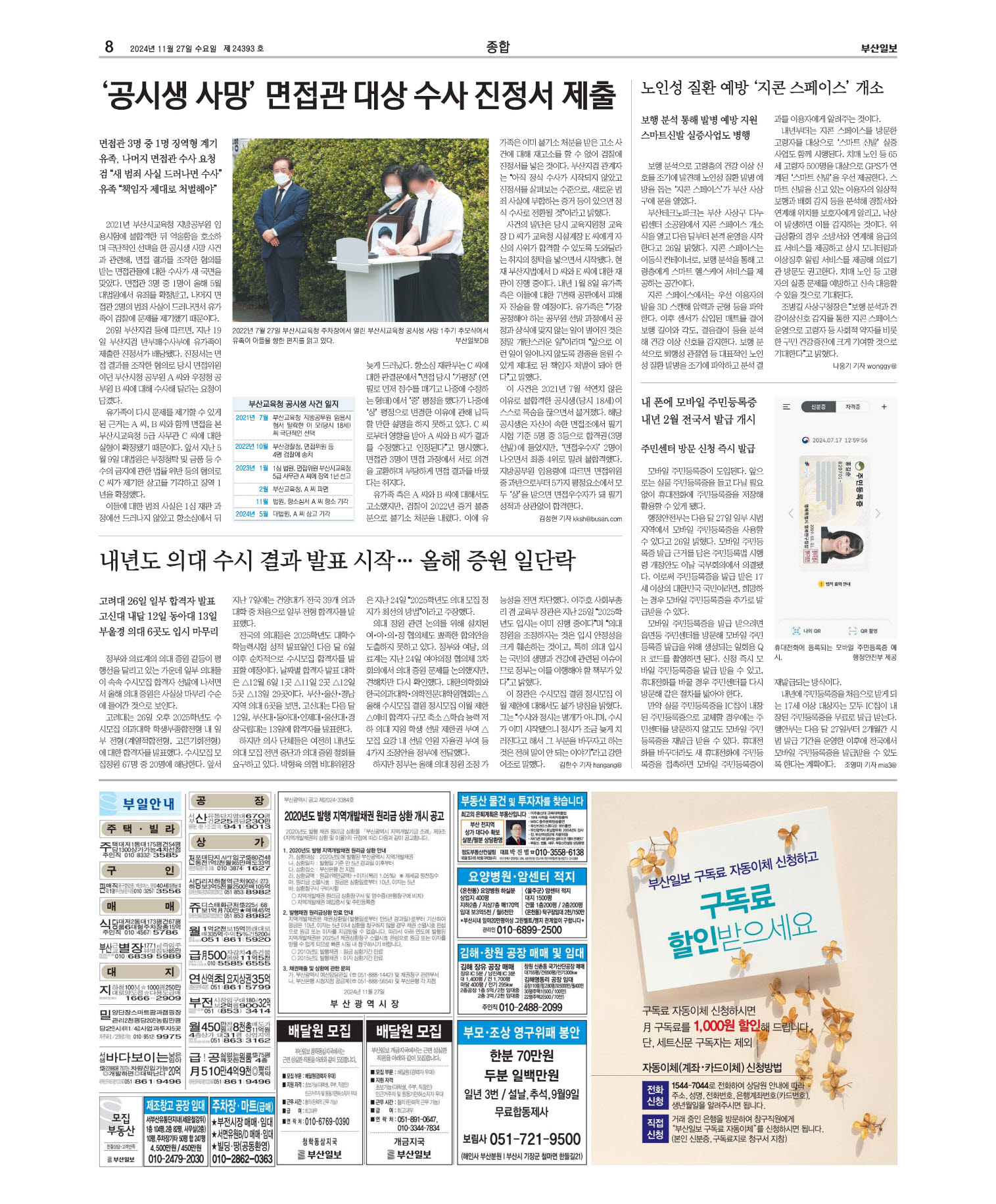 미리보기 이미지