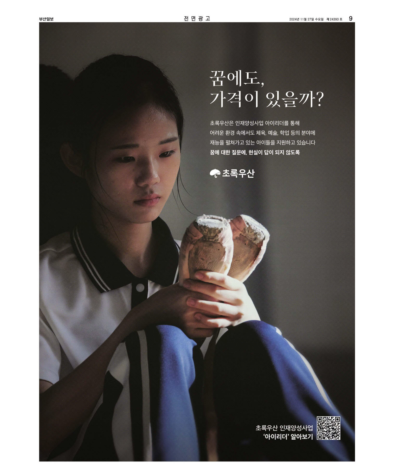 미리보기 이미지