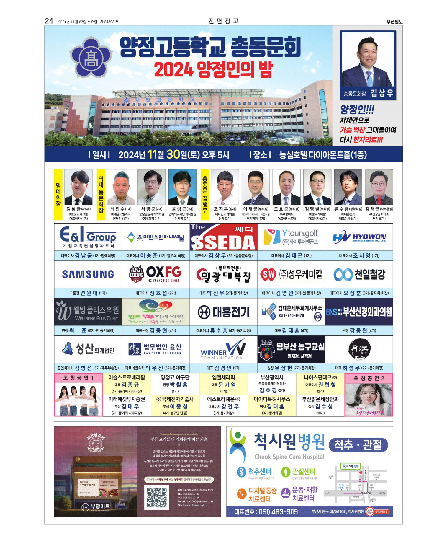 미리보기 이미지