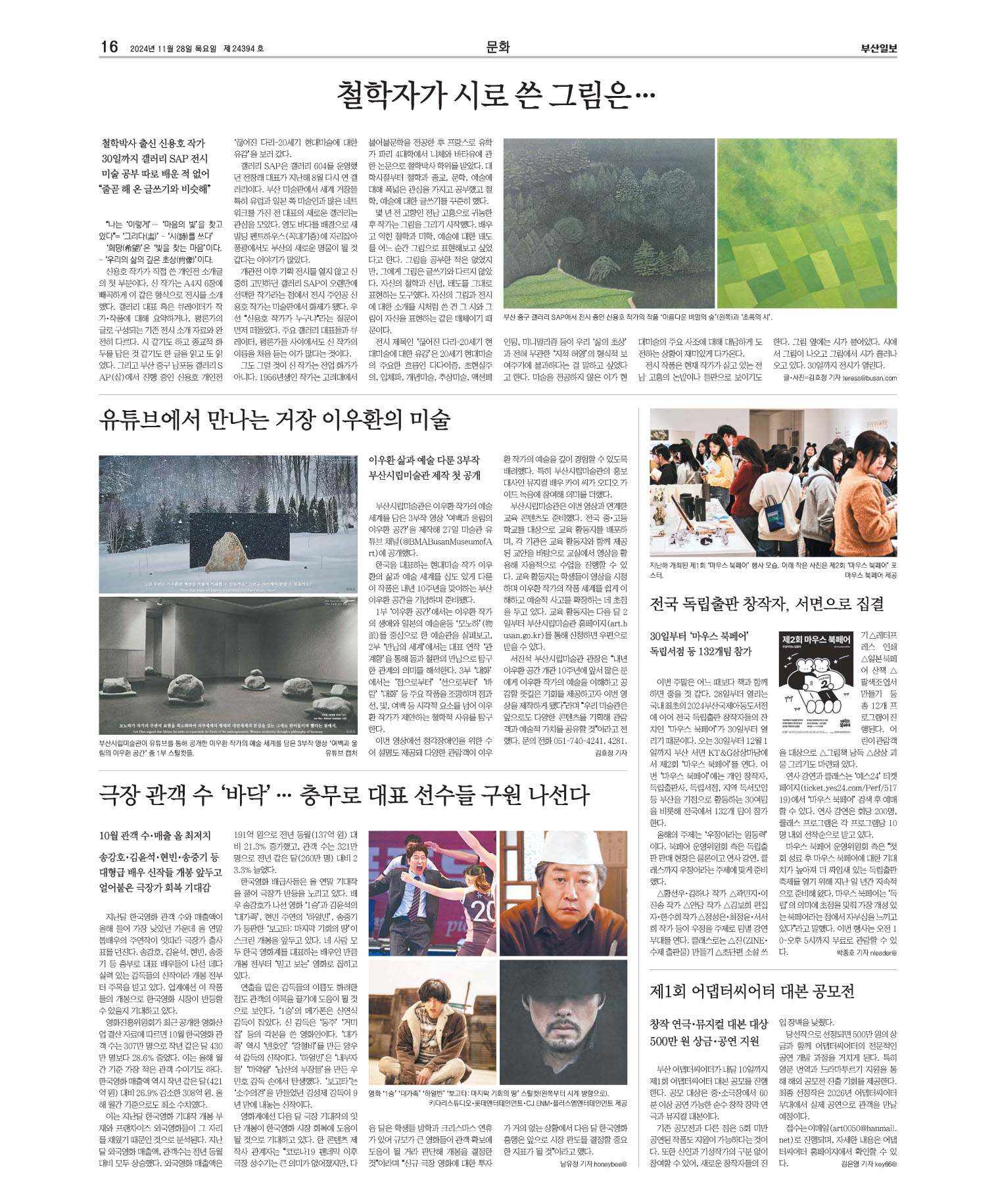 미리보기 이미지
