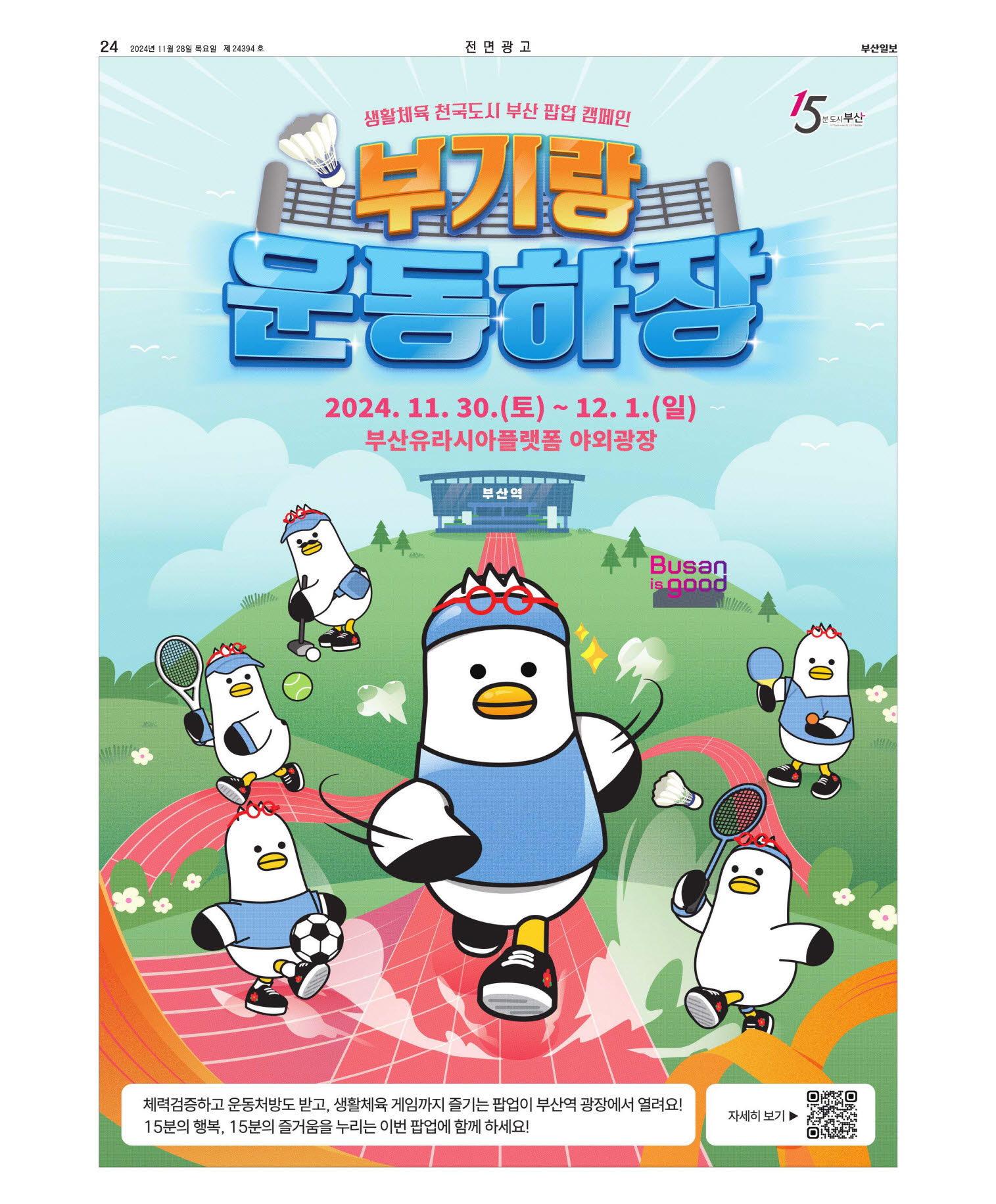 미리보기 이미지