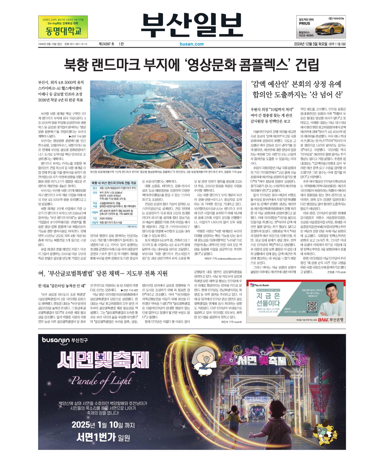 미리보기 이미지