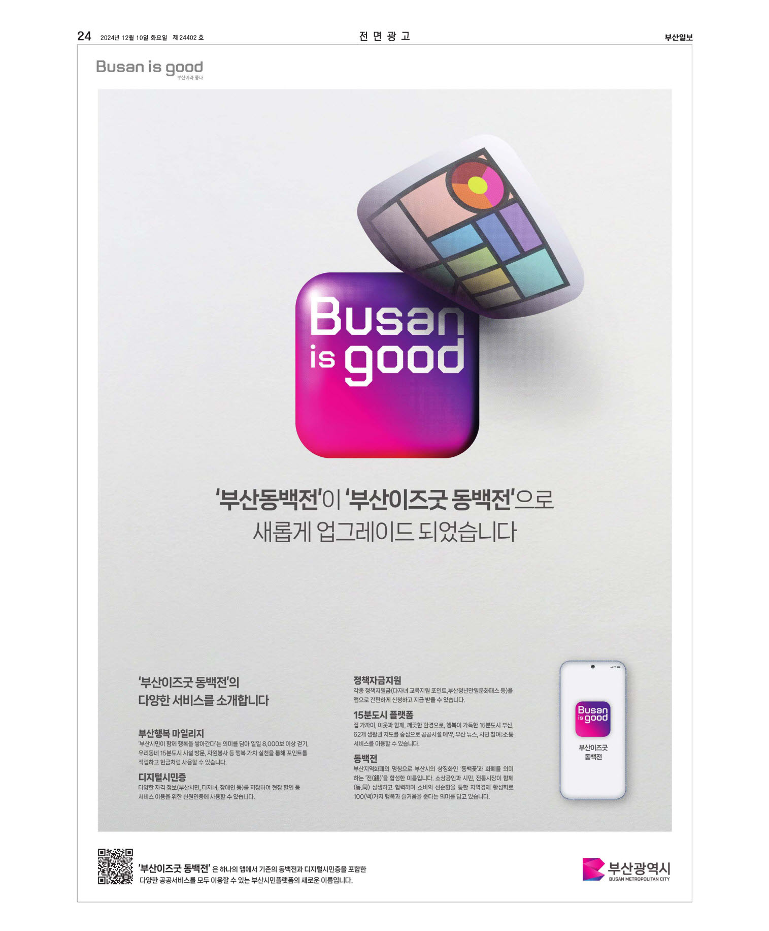 미리보기 이미지