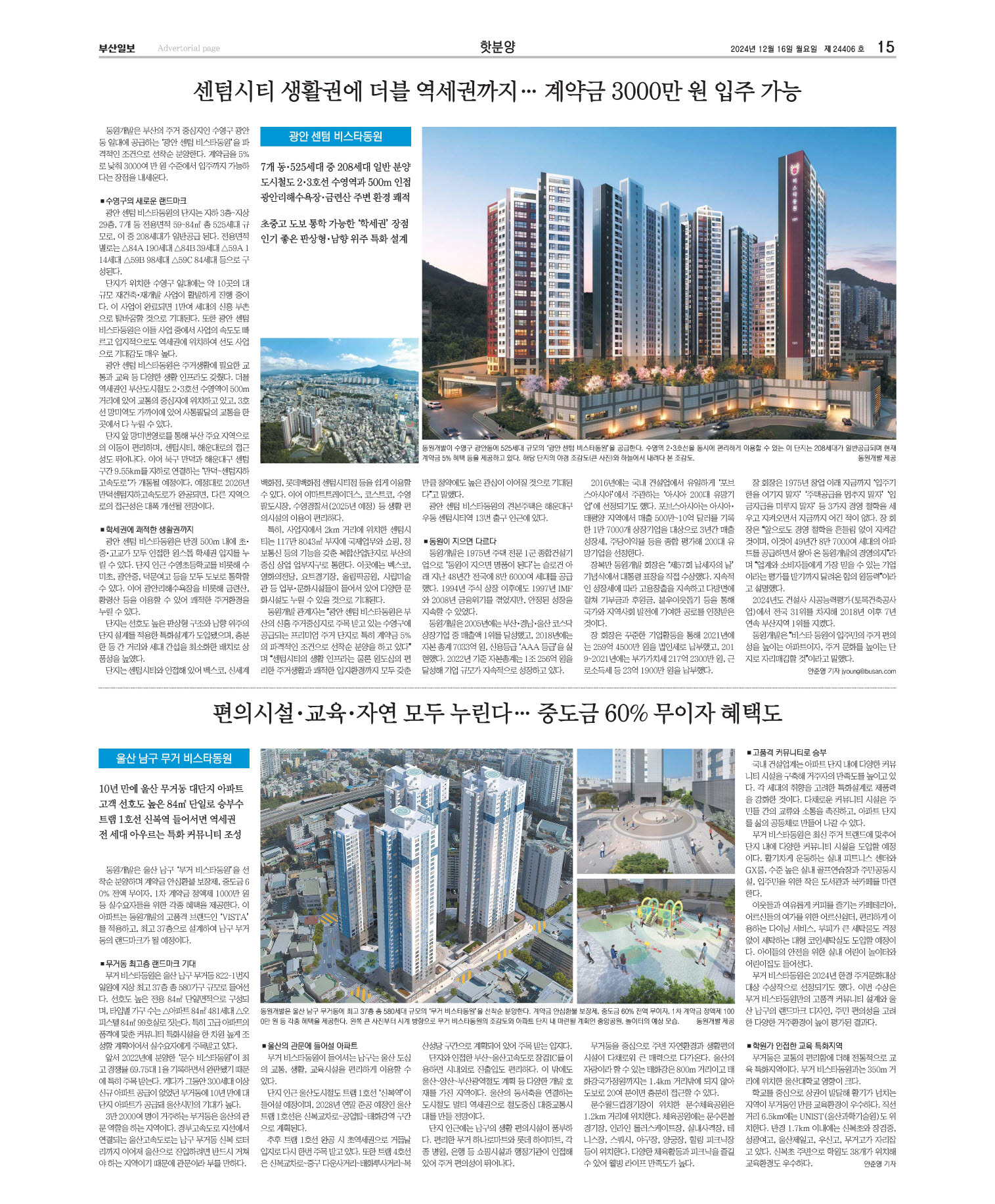 미리보기 이미지