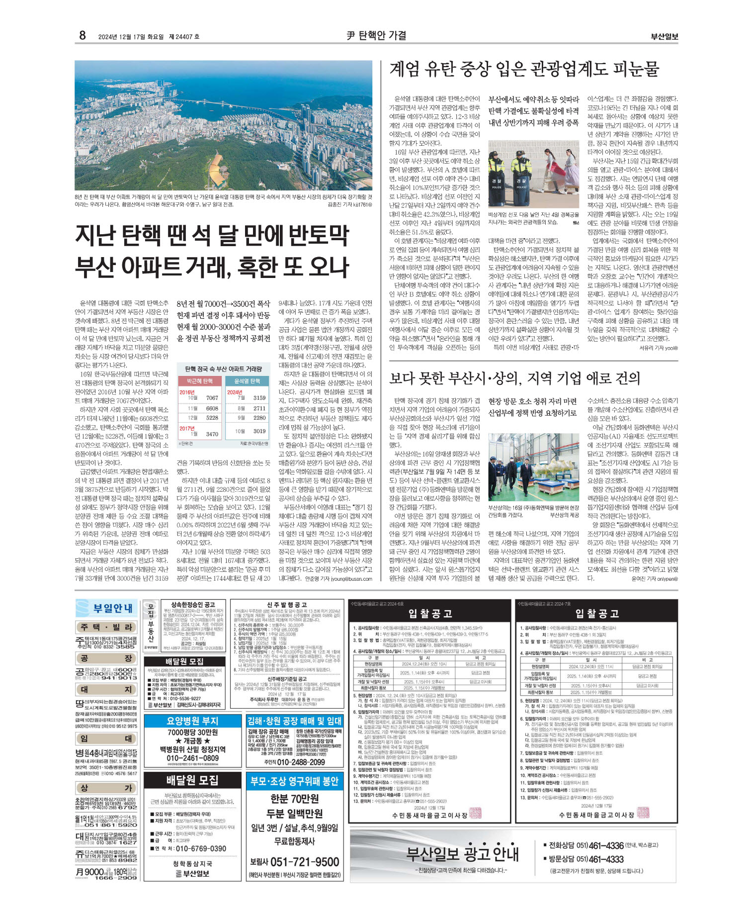 미리보기 이미지