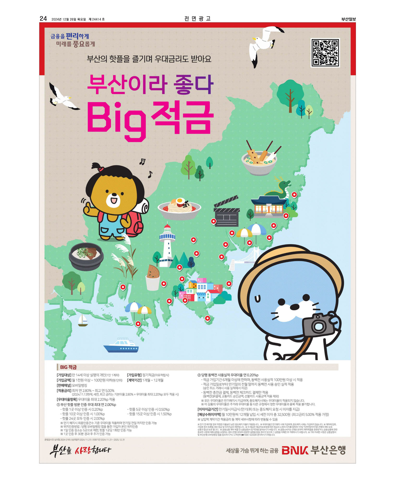 미리보기 이미지
