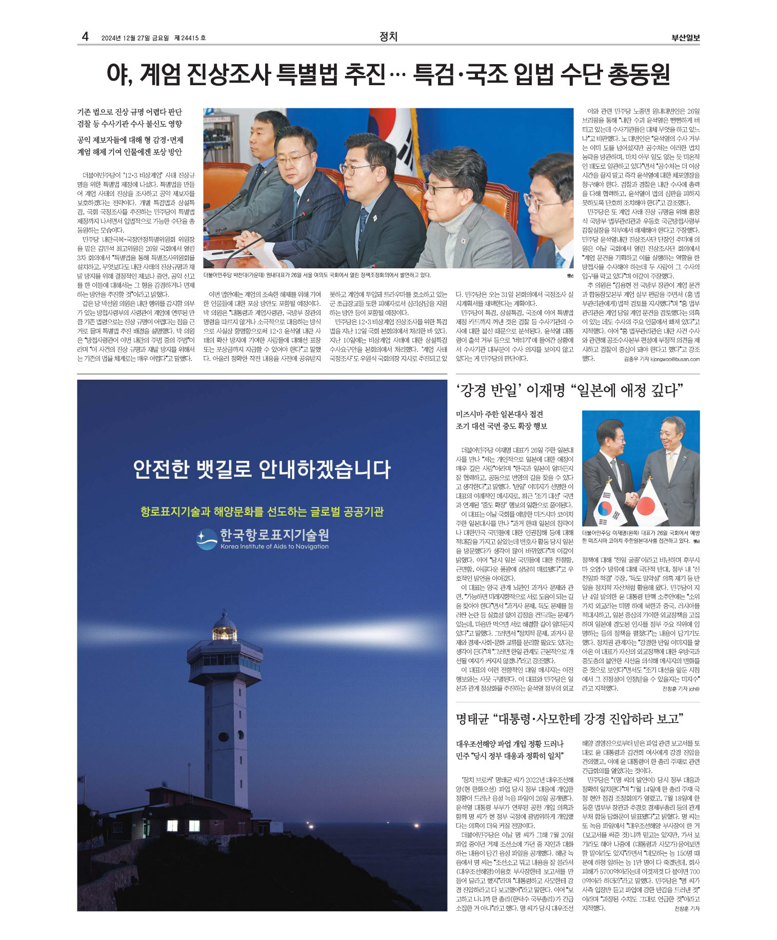 미리보기 이미지