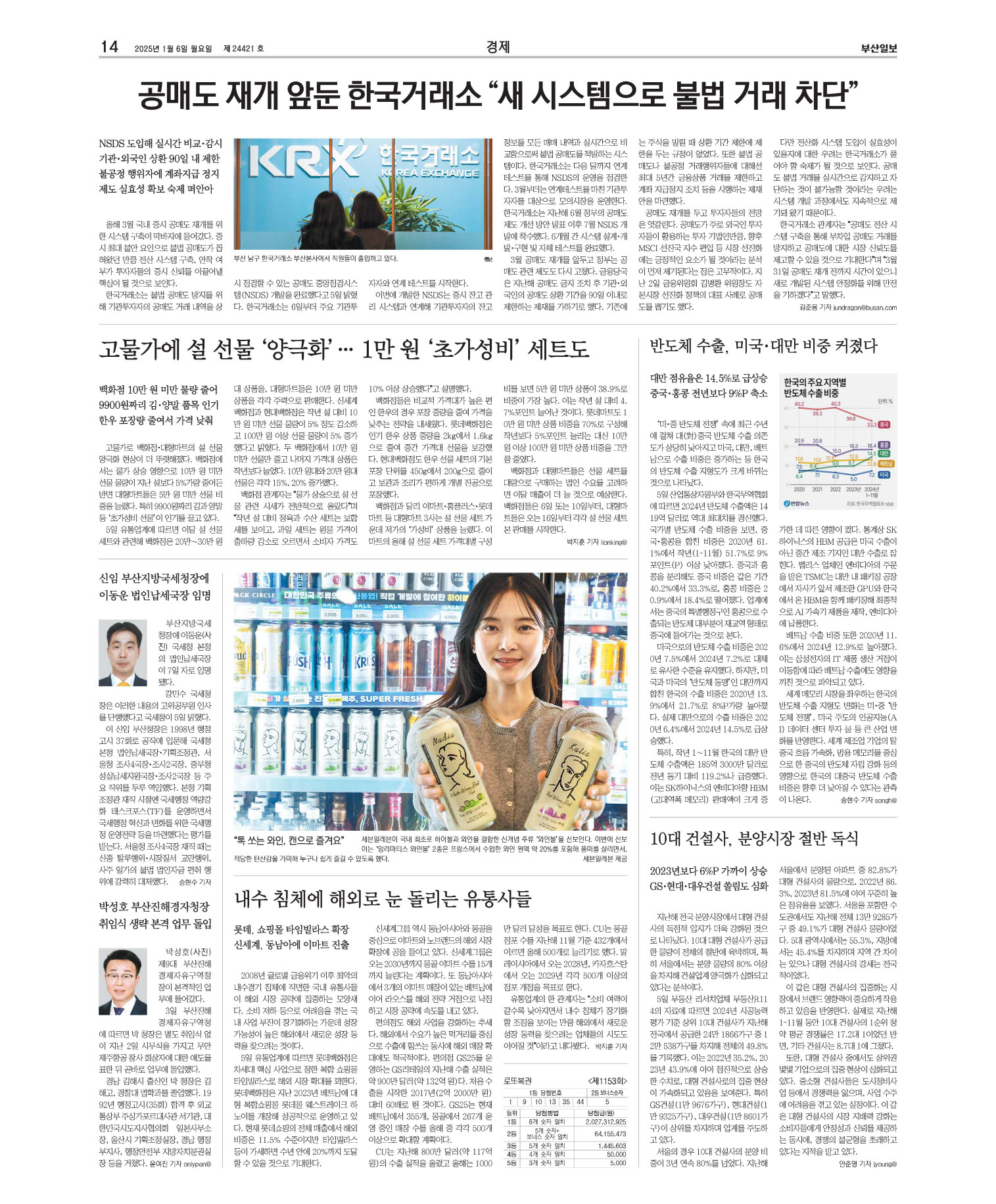 미리보기 이미지