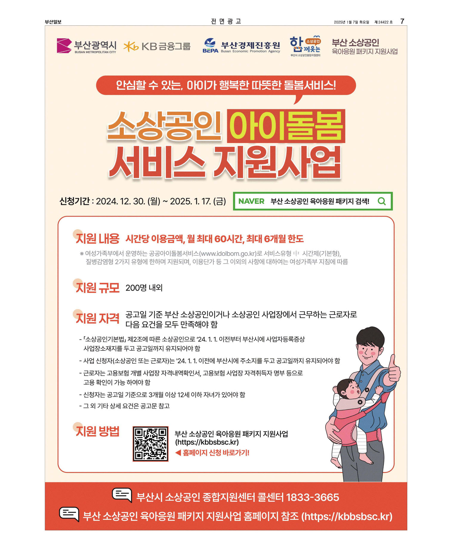 미리보기 이미지