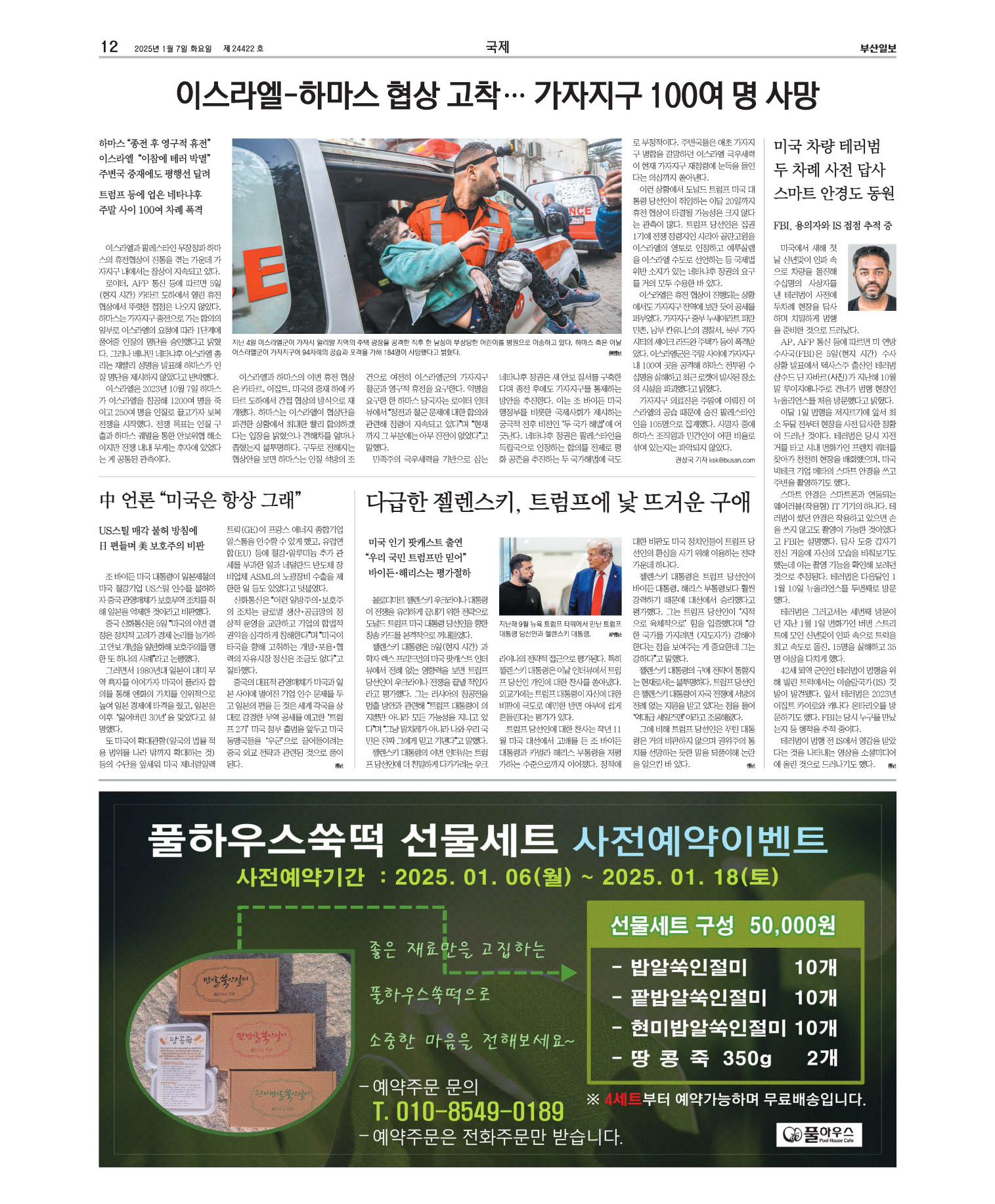 미리보기 이미지