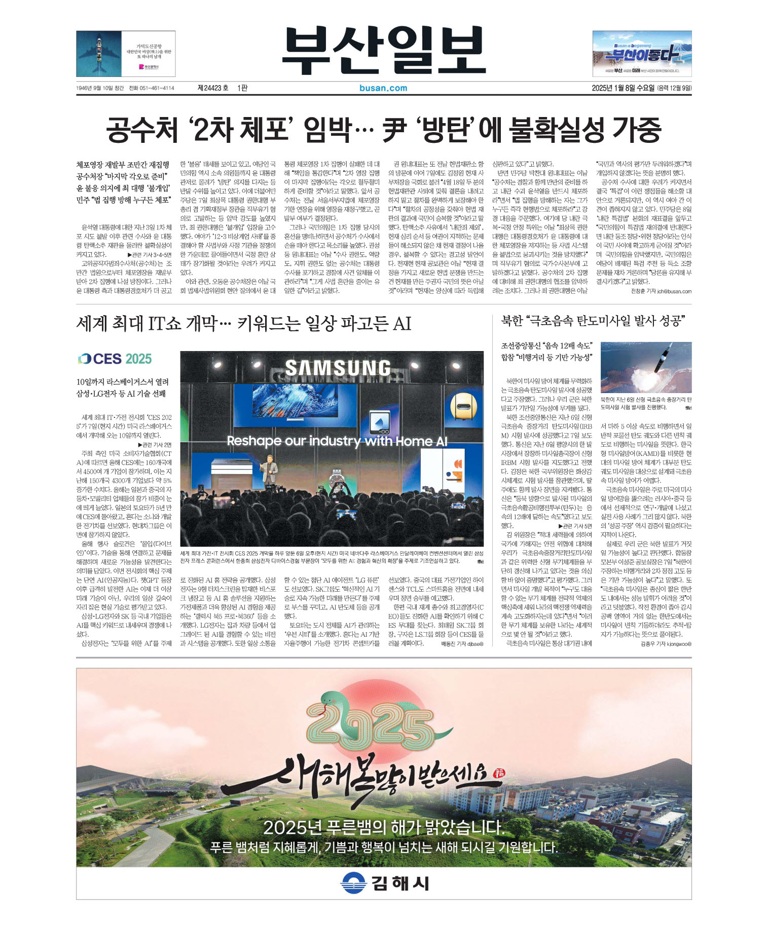 미리보기 이미지