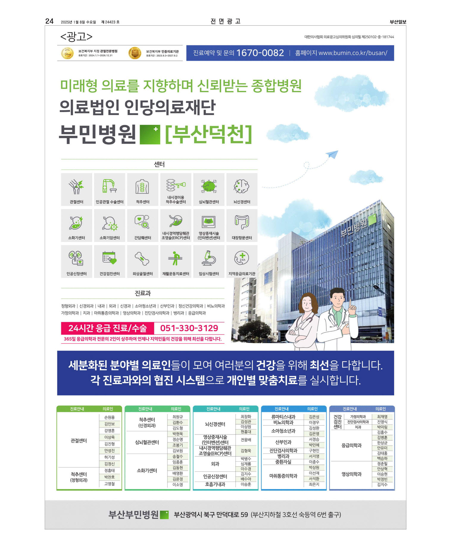 미리보기 이미지