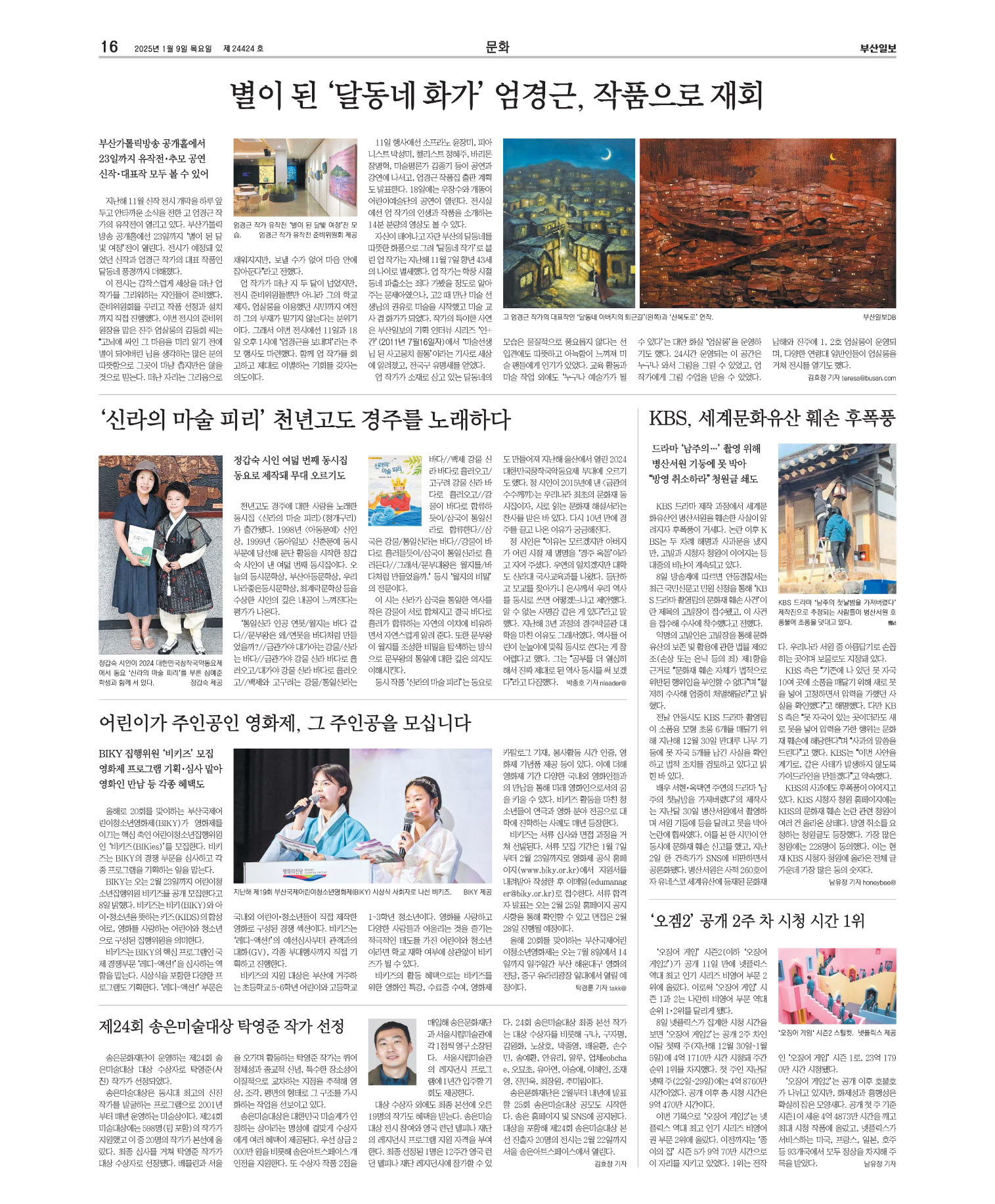 미리보기 이미지
