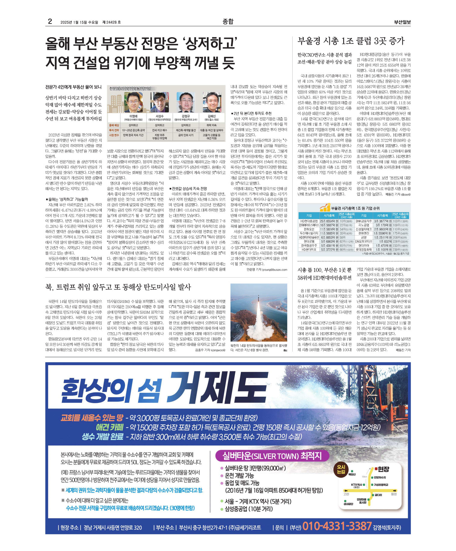 미리보기 이미지