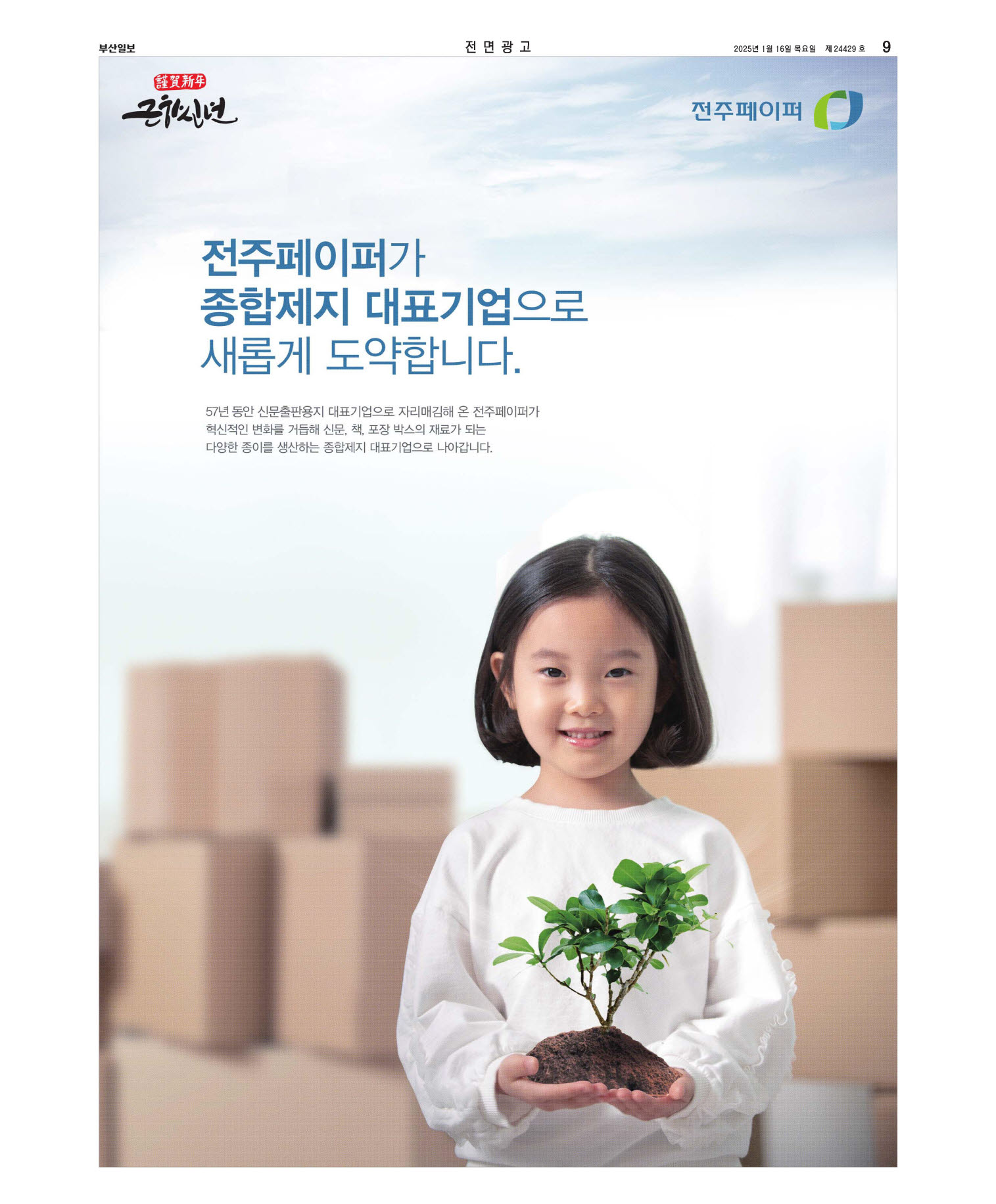 미리보기 이미지